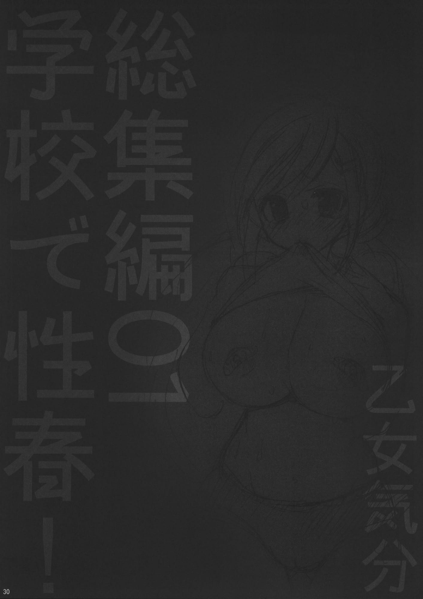 033