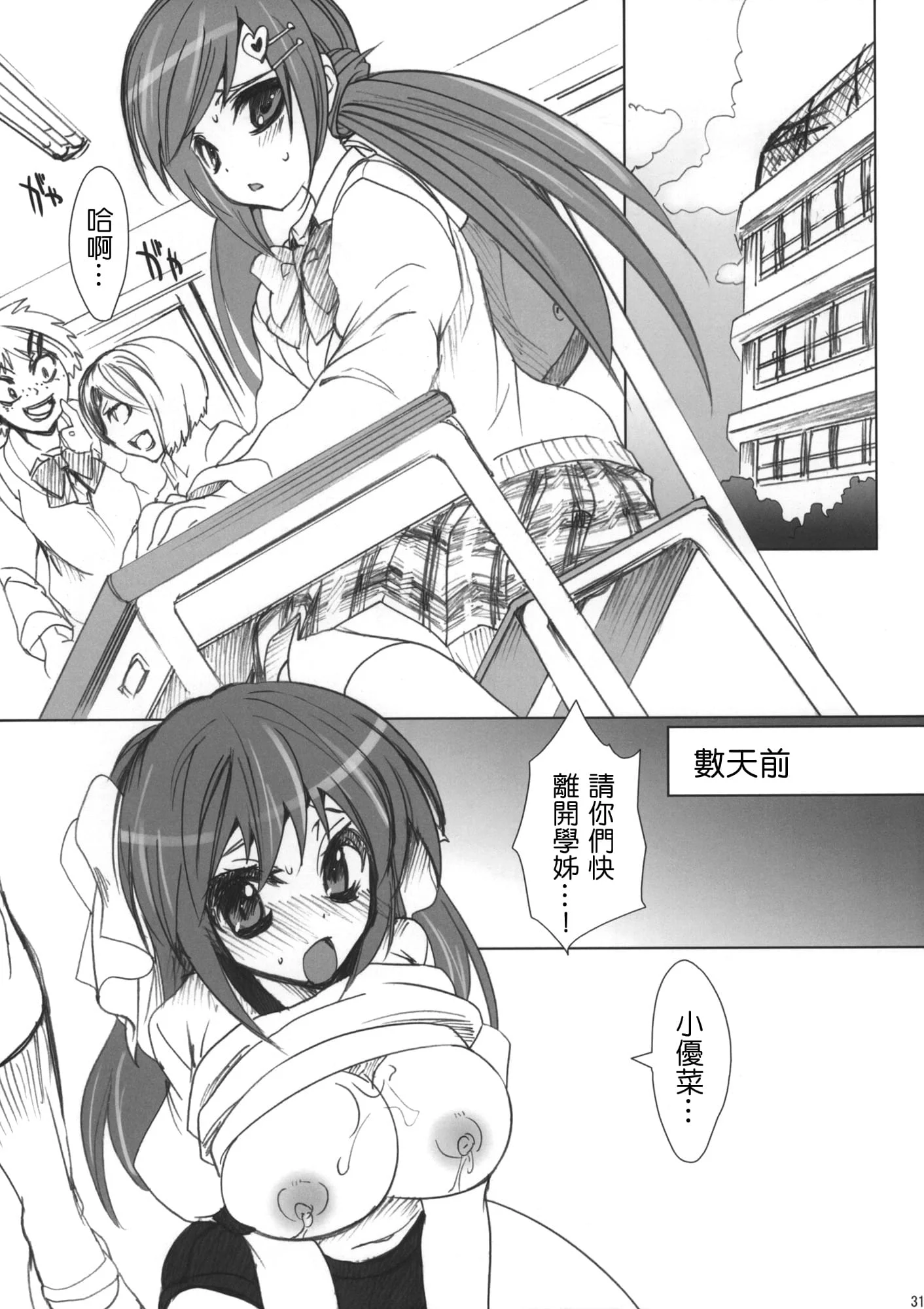 034
