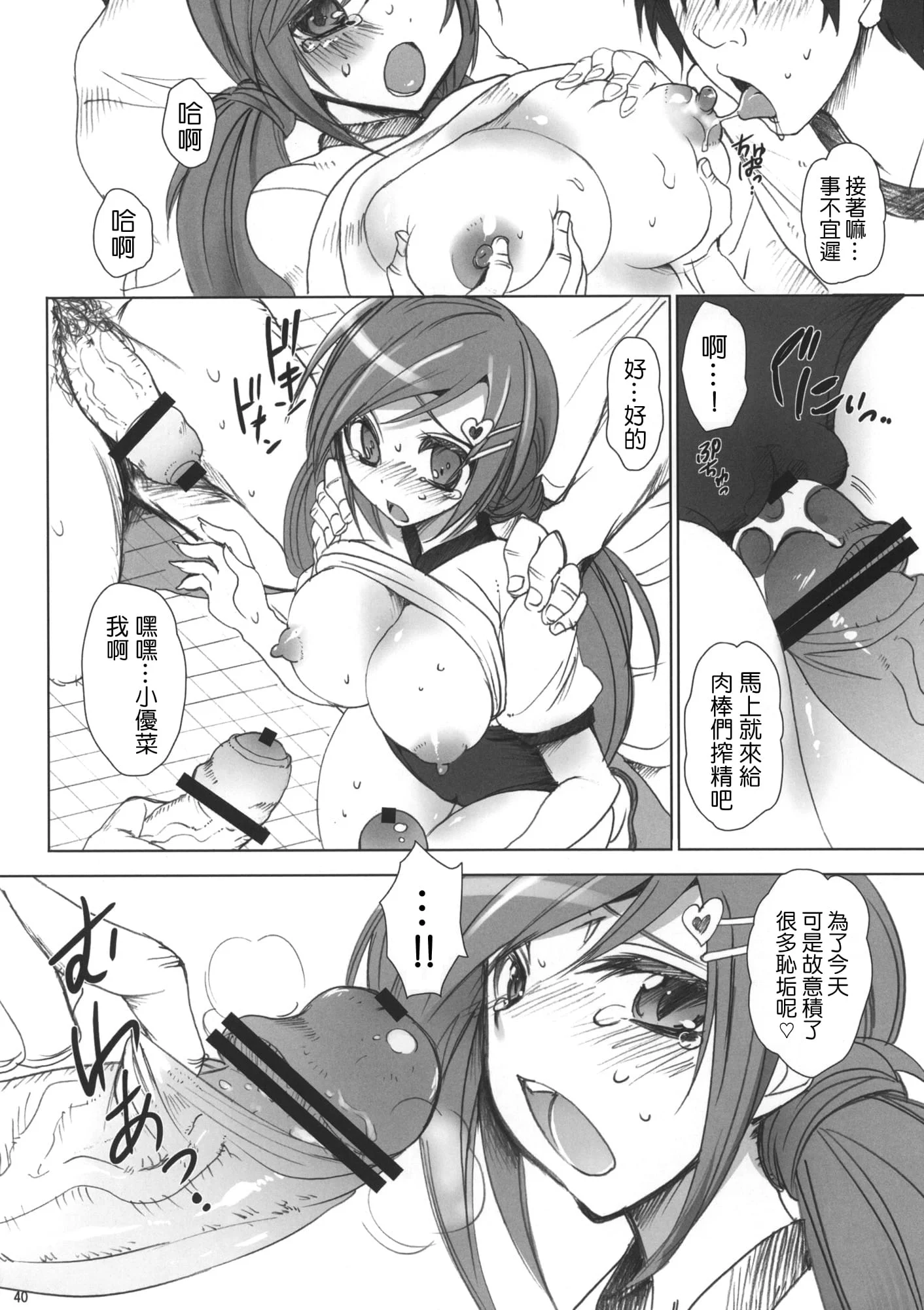 043