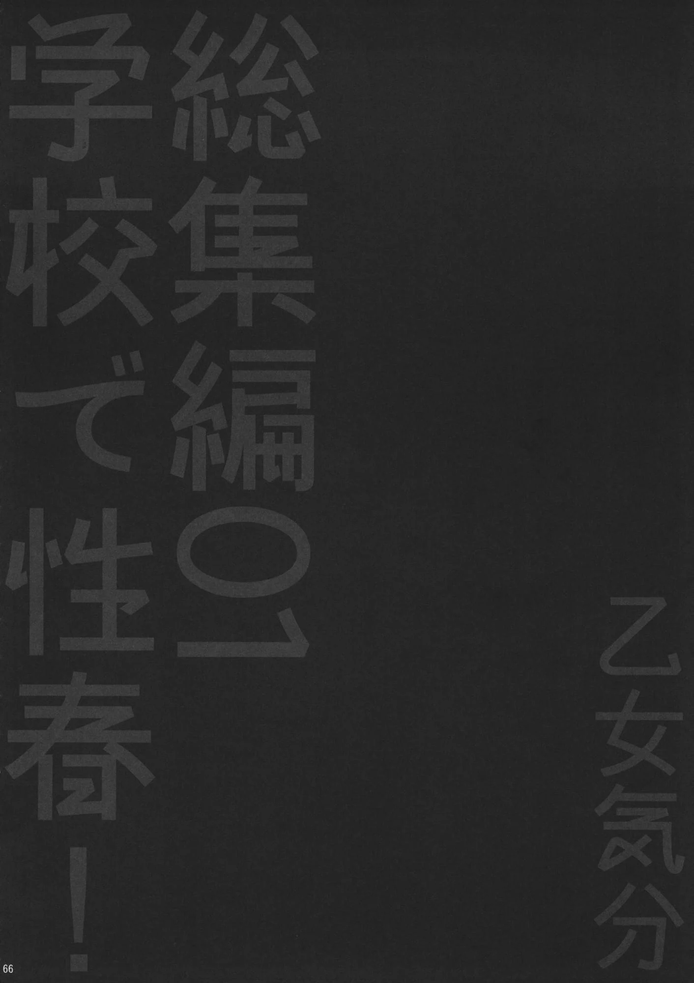 070