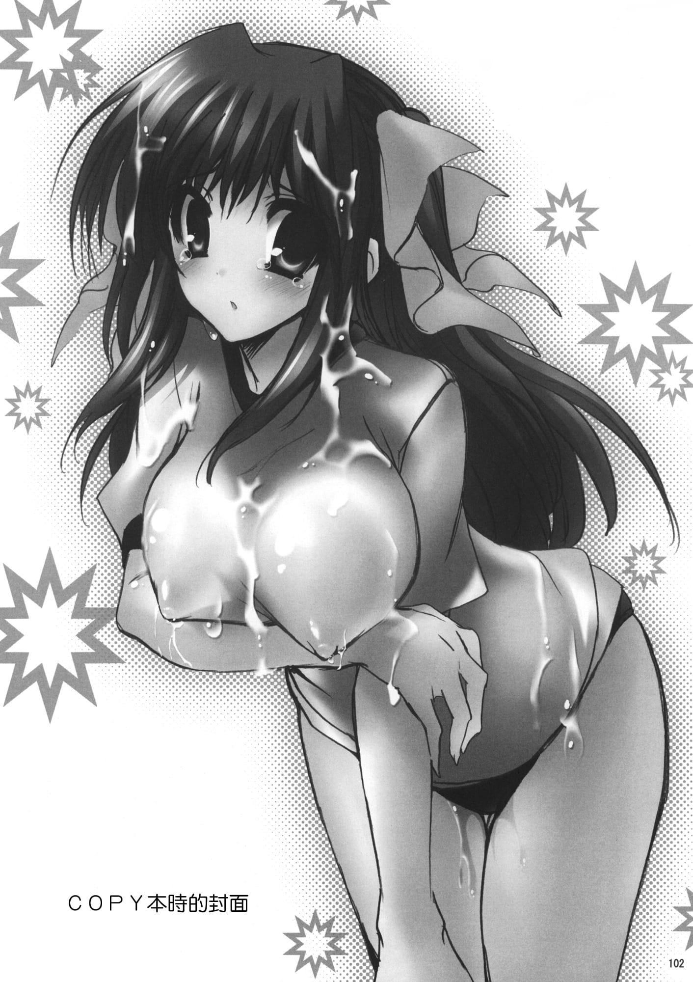 106