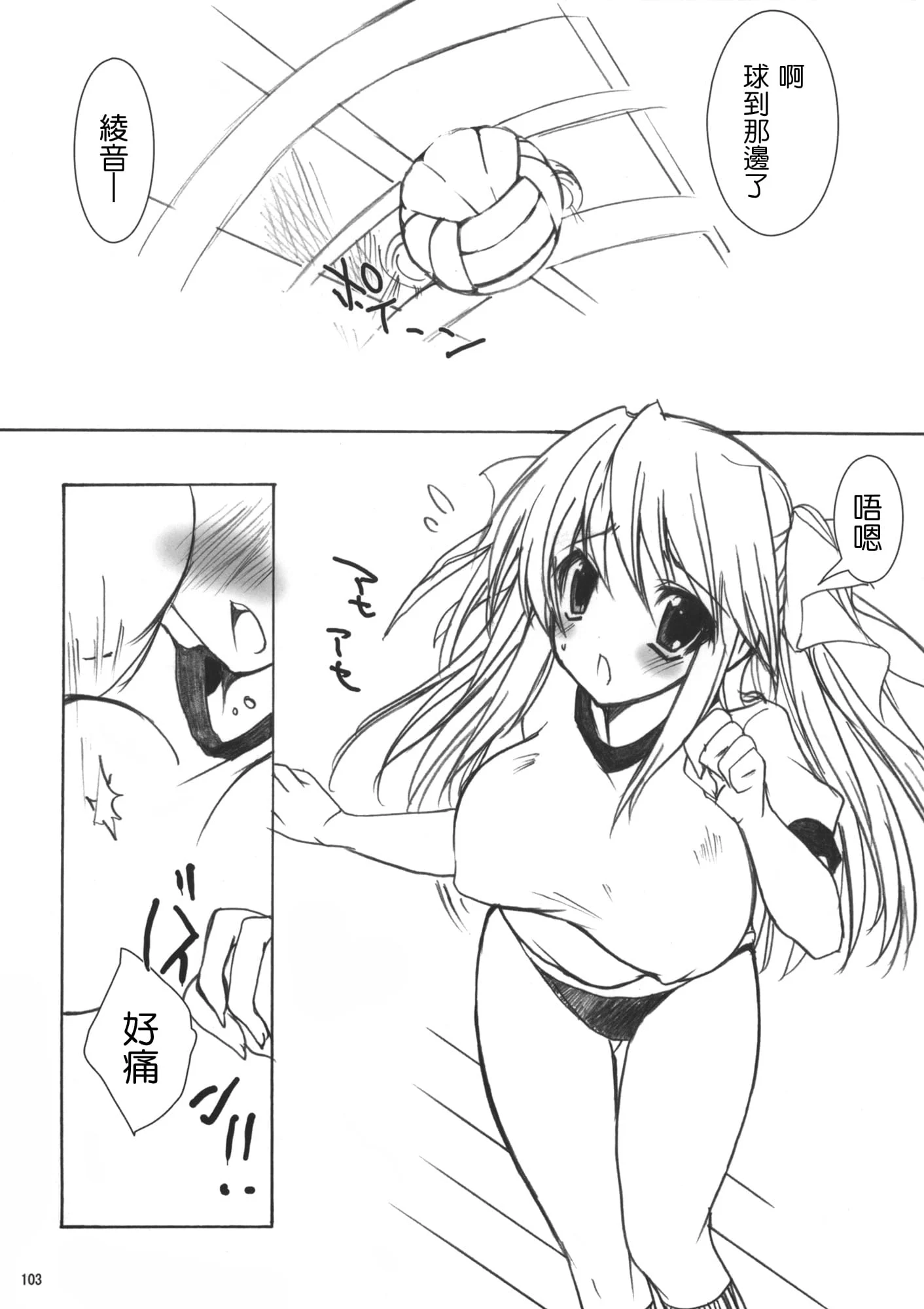 107