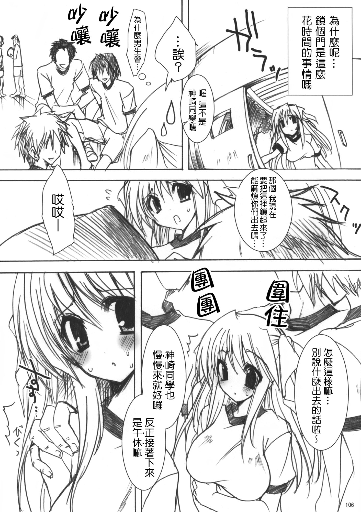 110