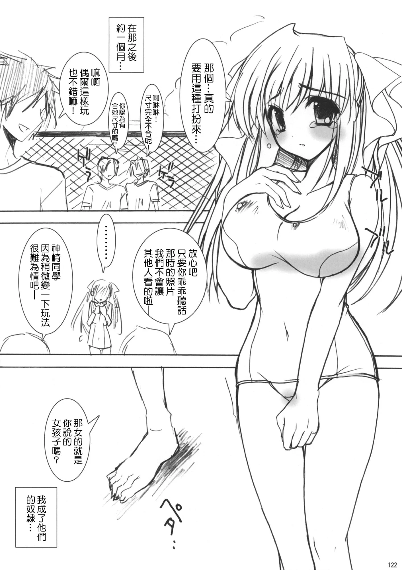 126