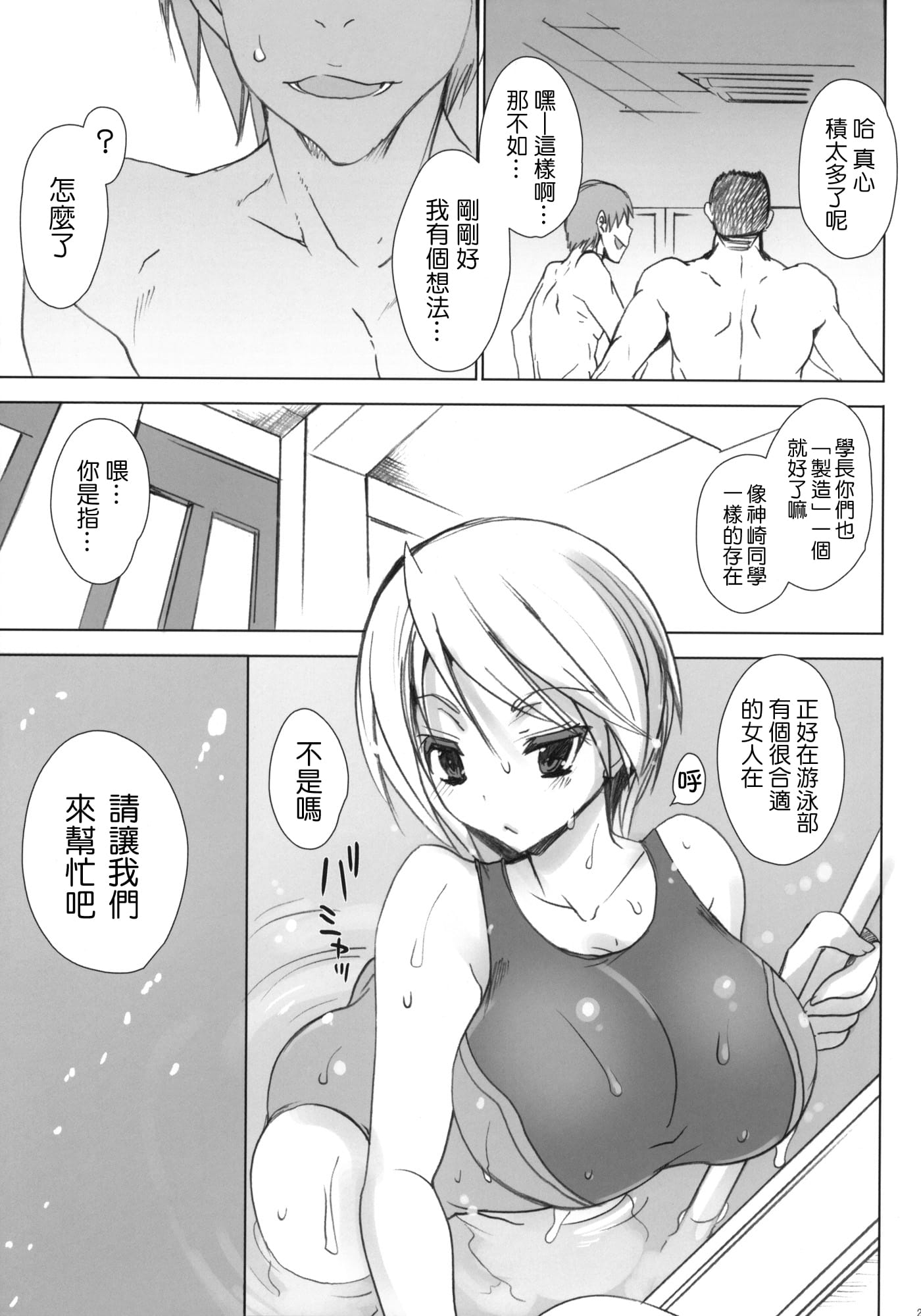 192
