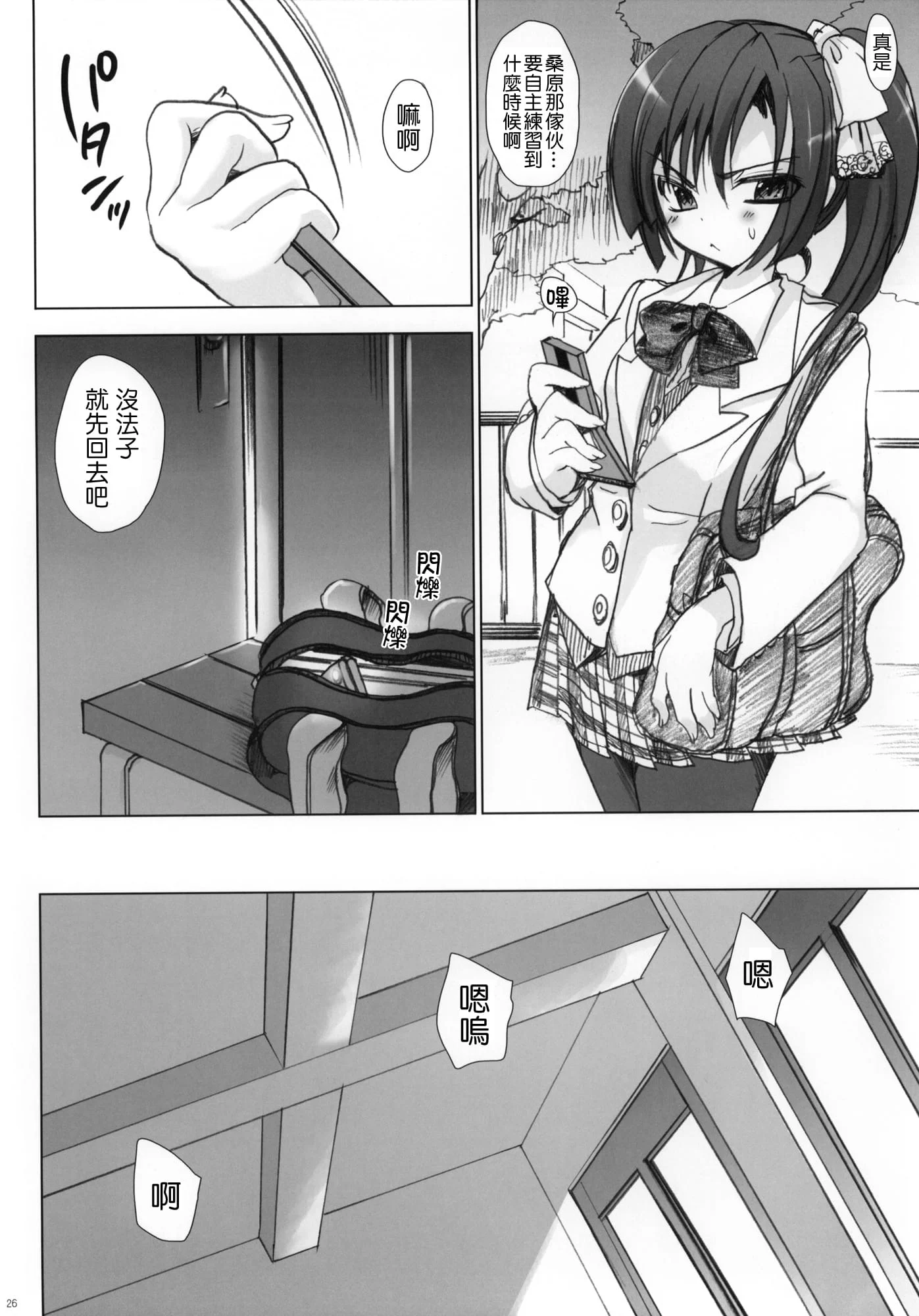 221