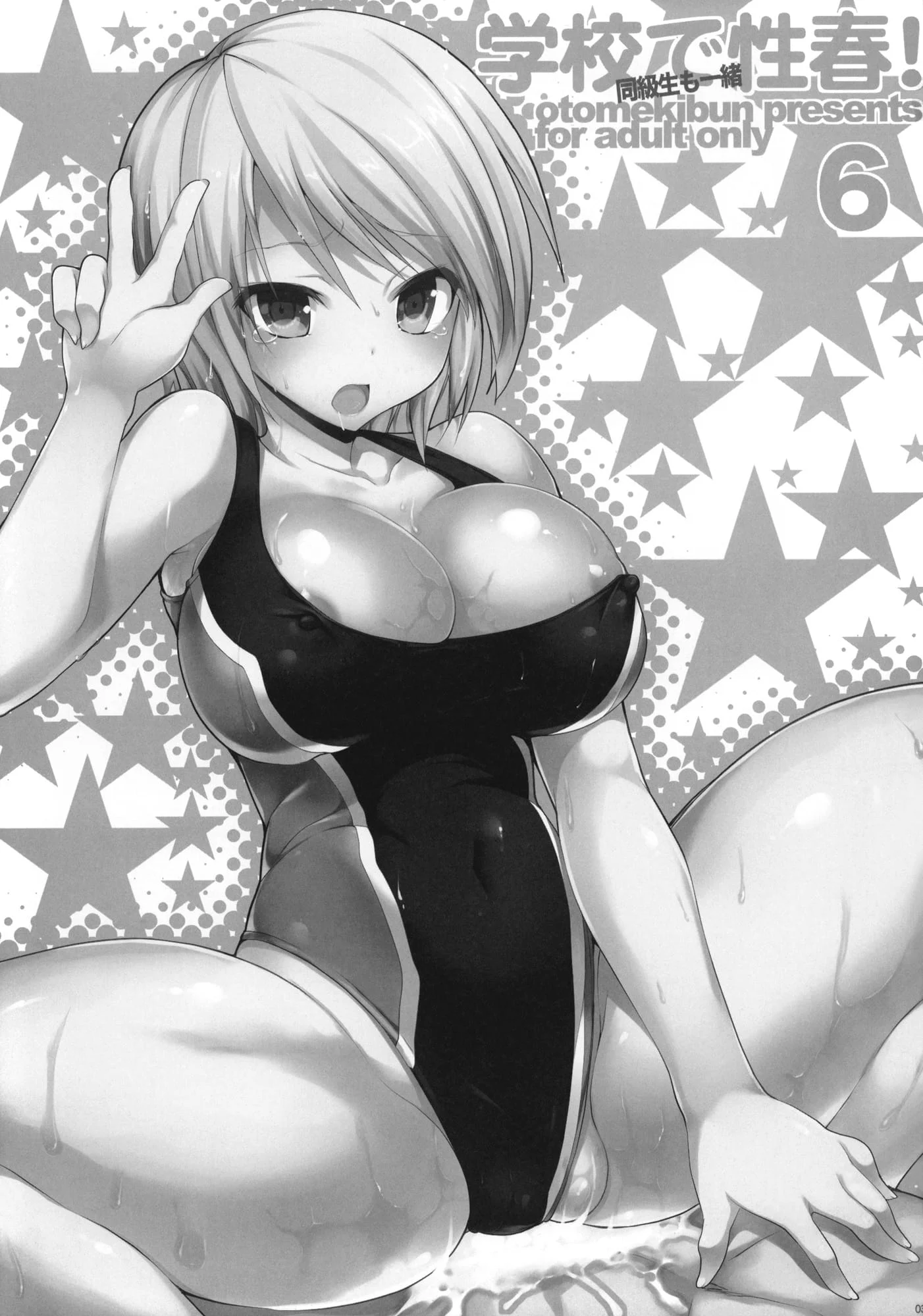 232