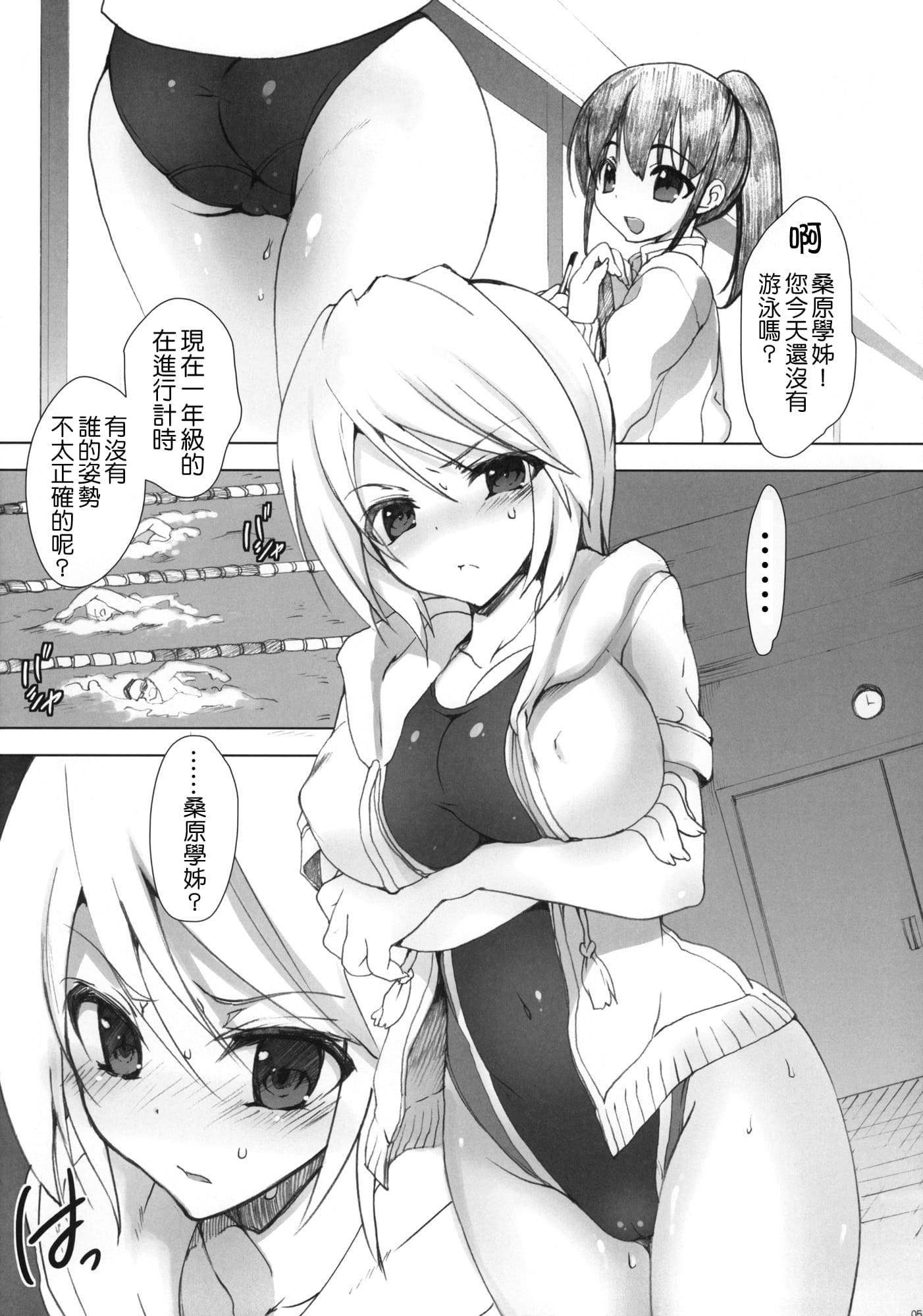 234