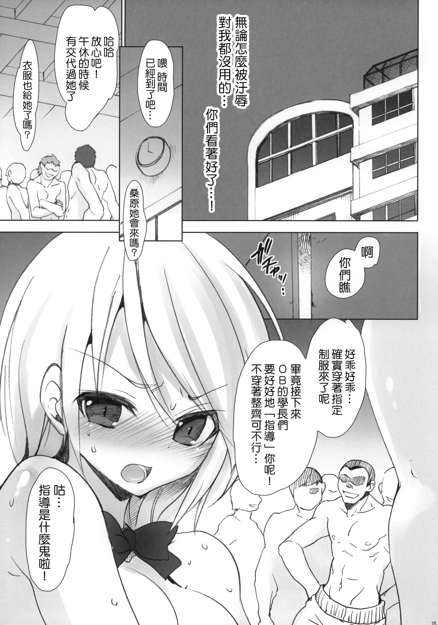 244