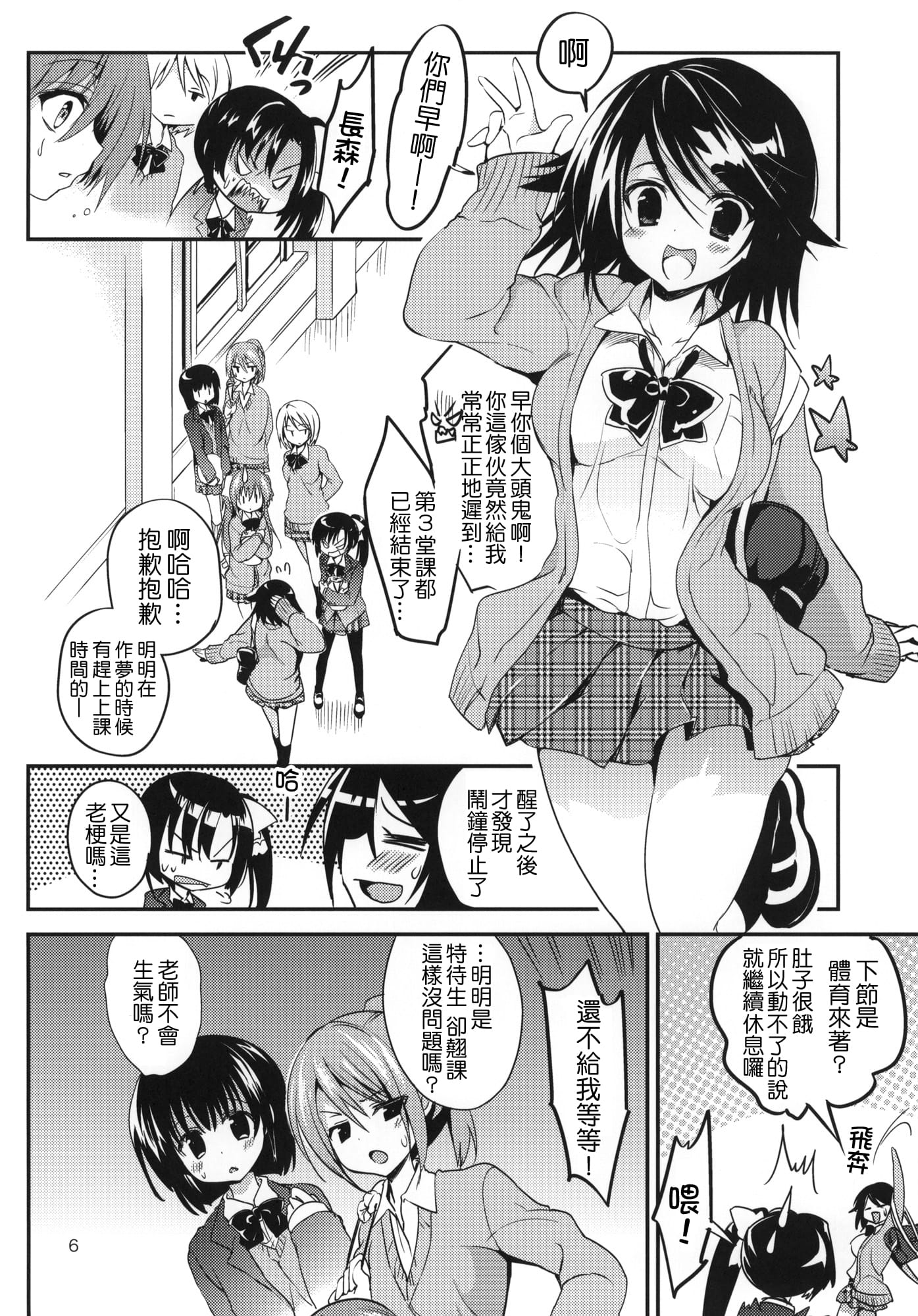 283