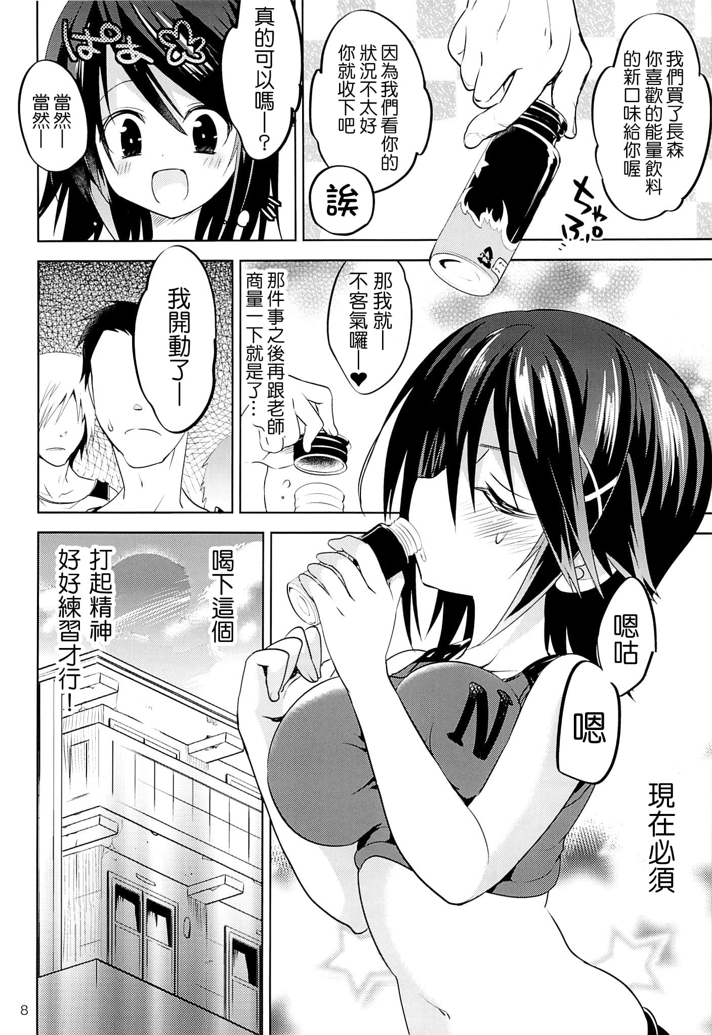 314