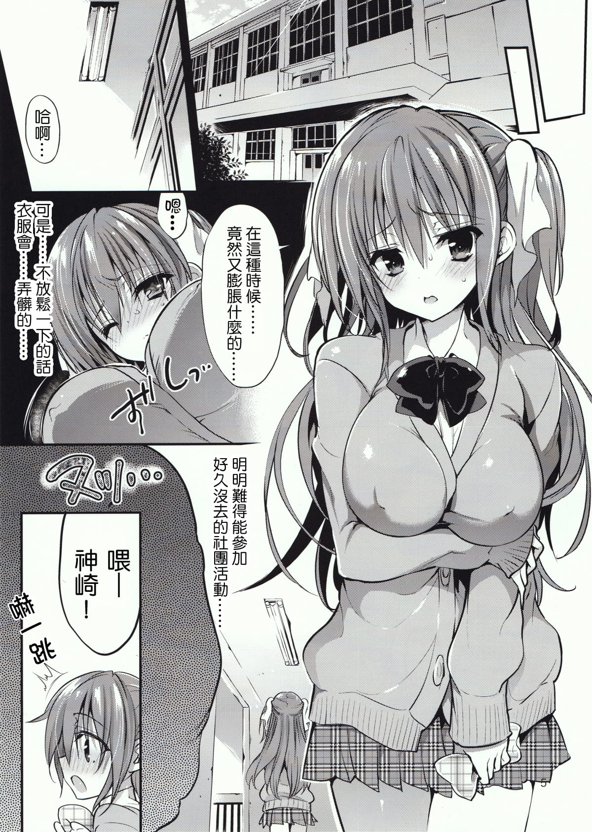 397