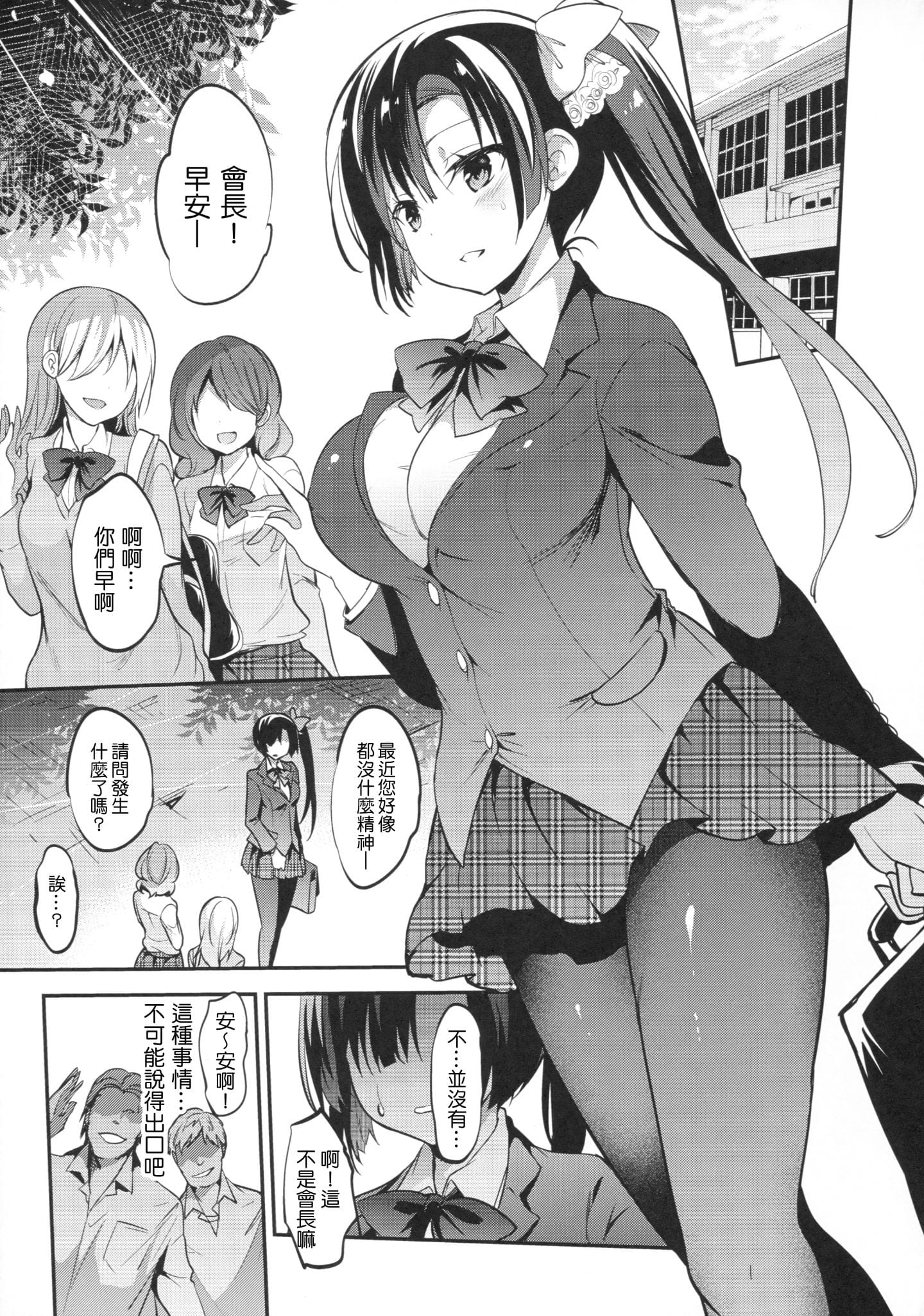 498