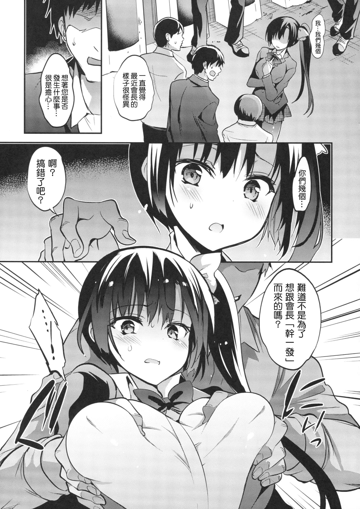 502