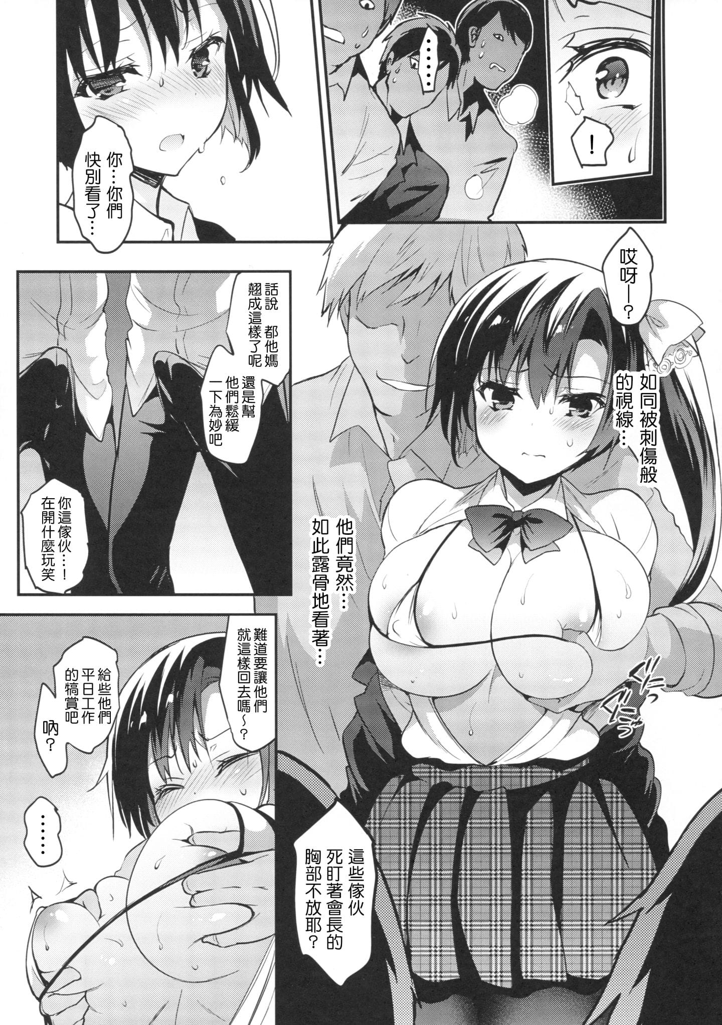 504
