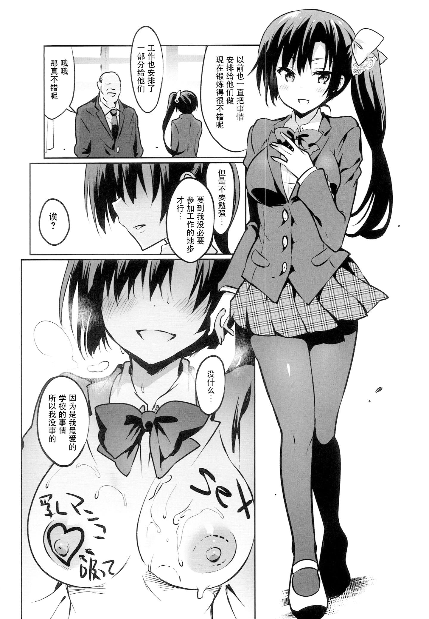 530