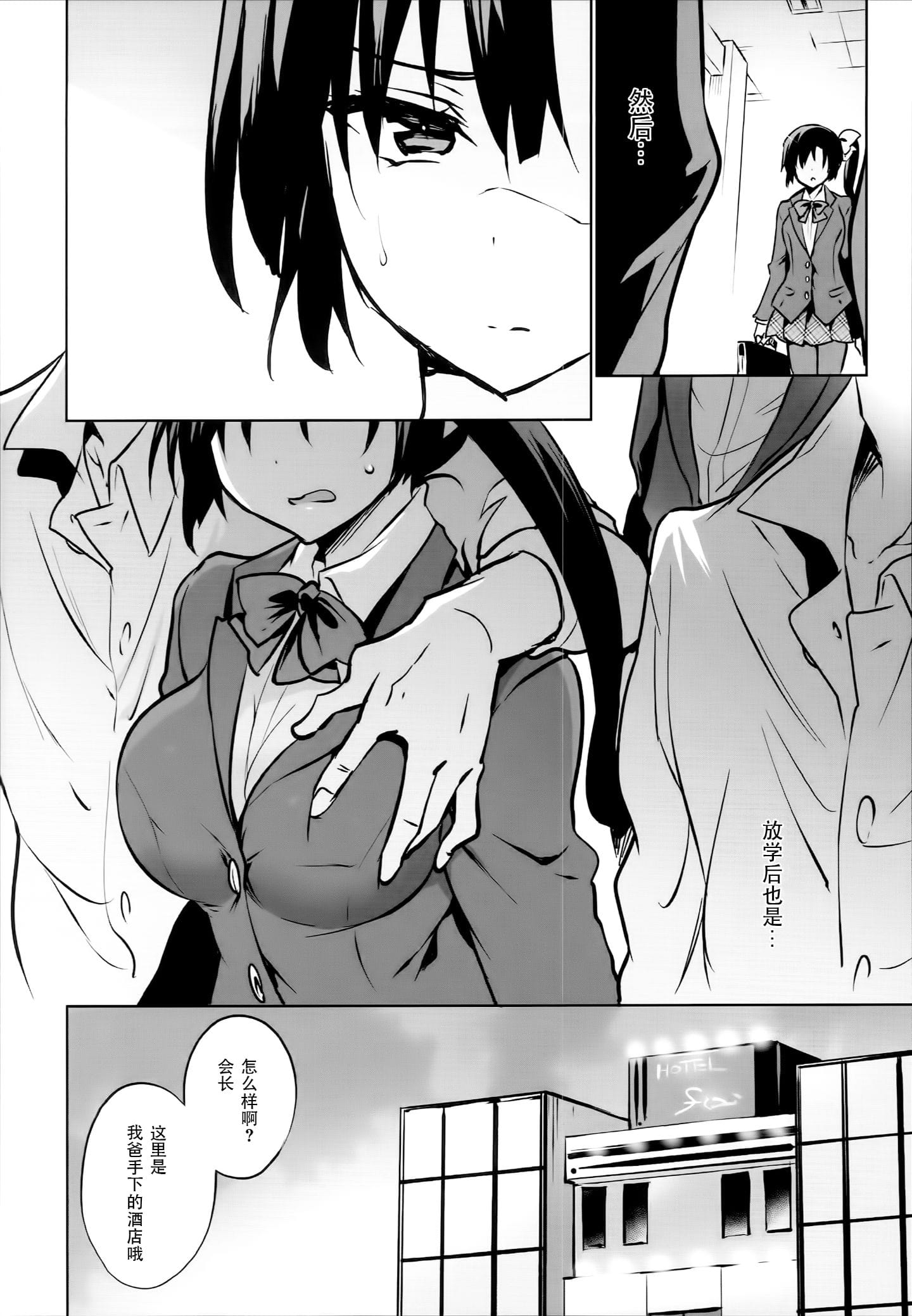 537