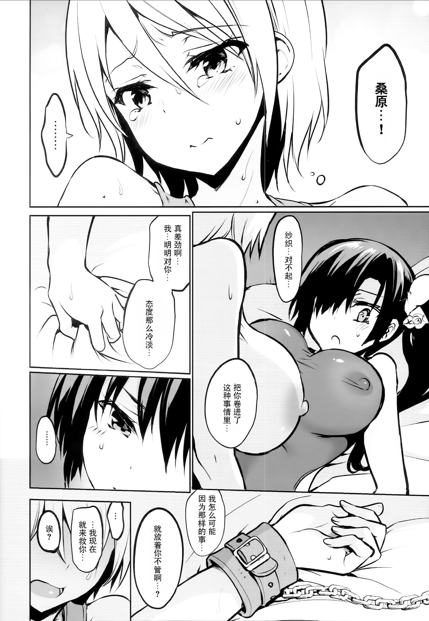 545