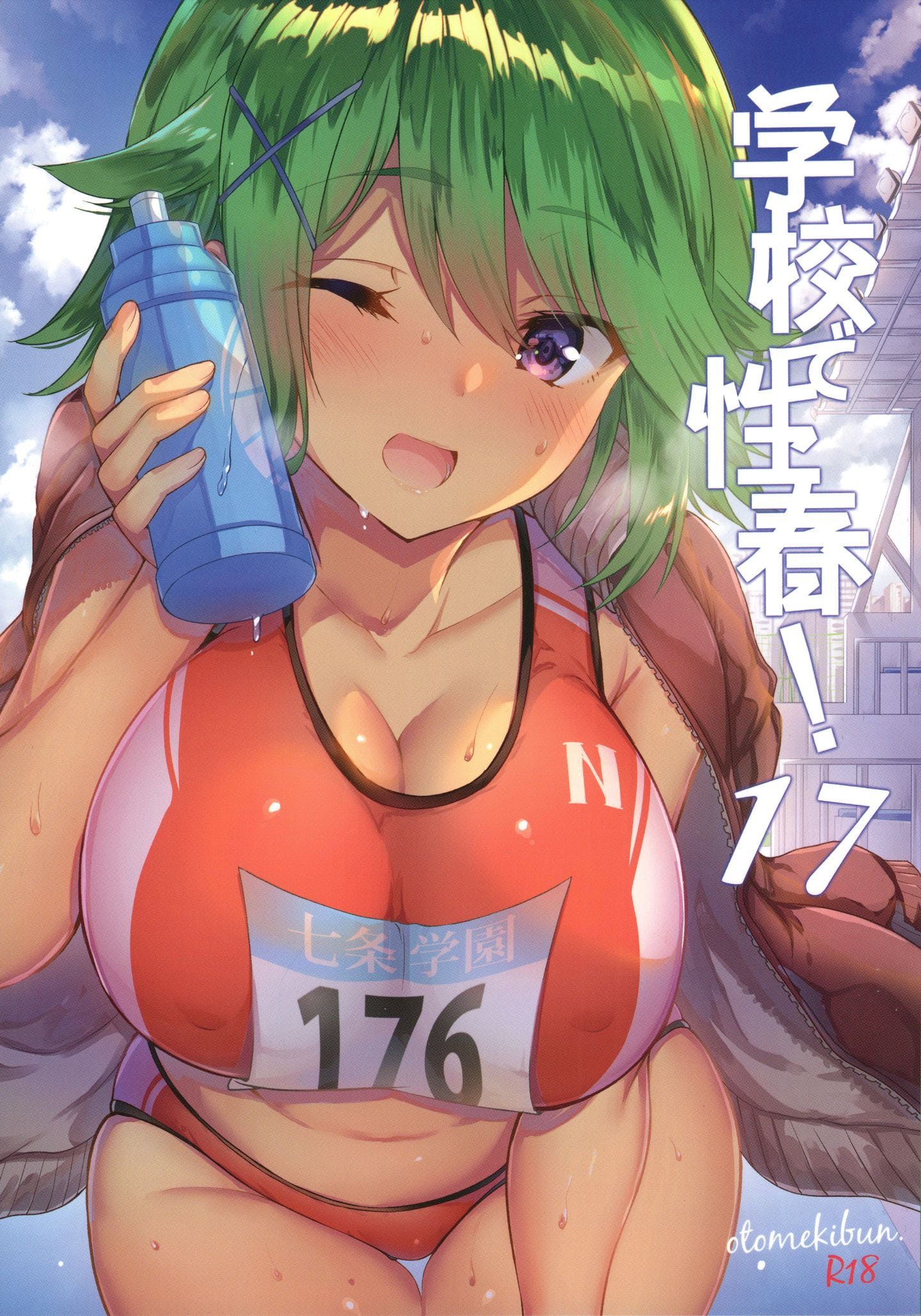 603