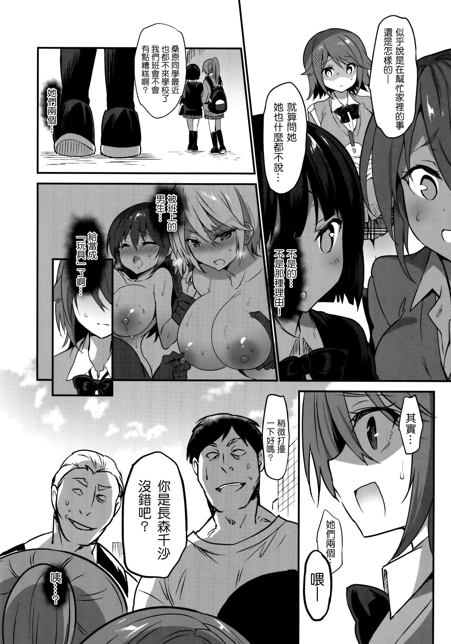 607