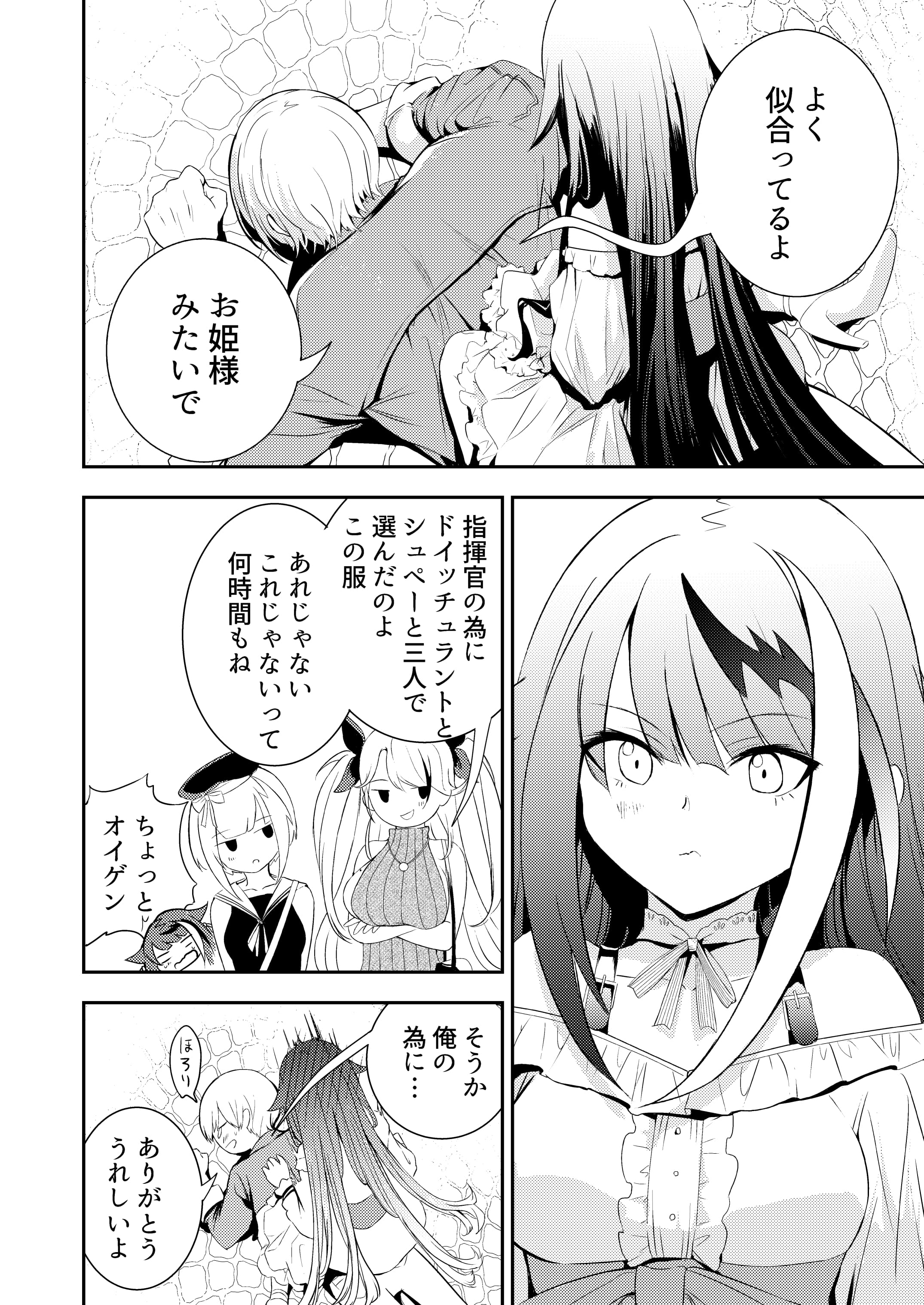 31