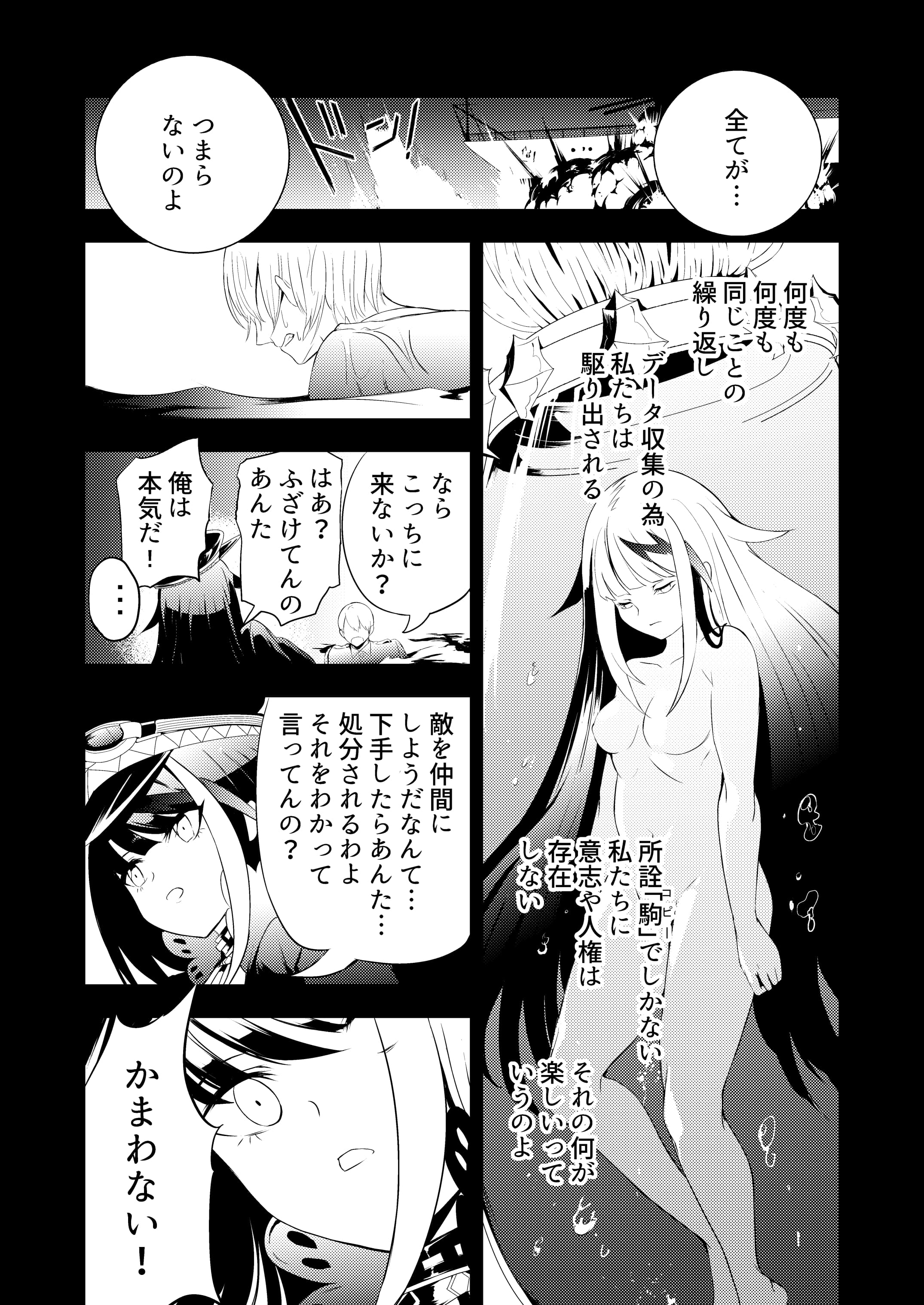 43