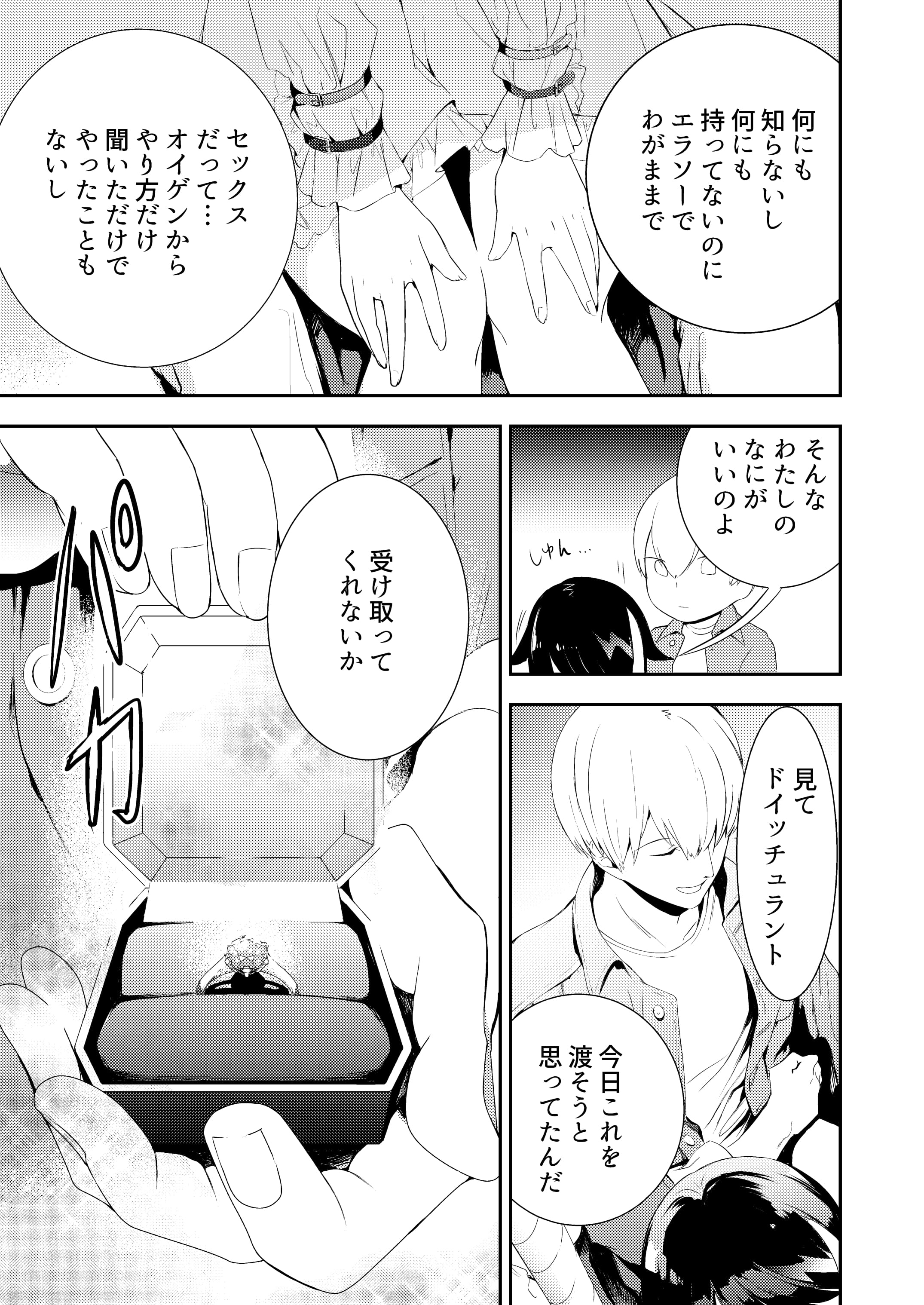 46