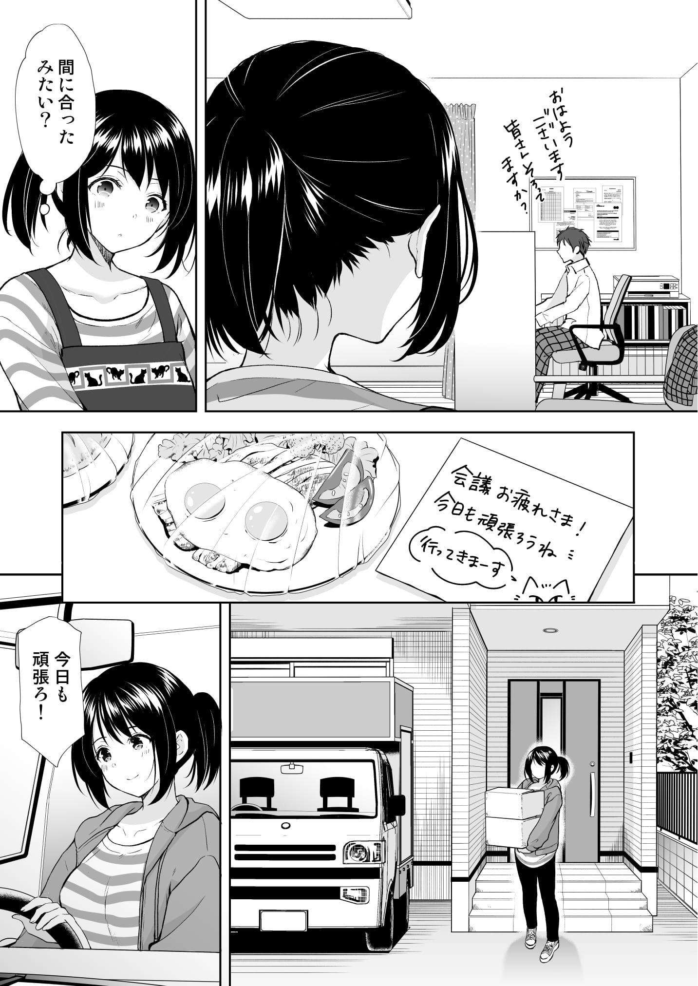 08