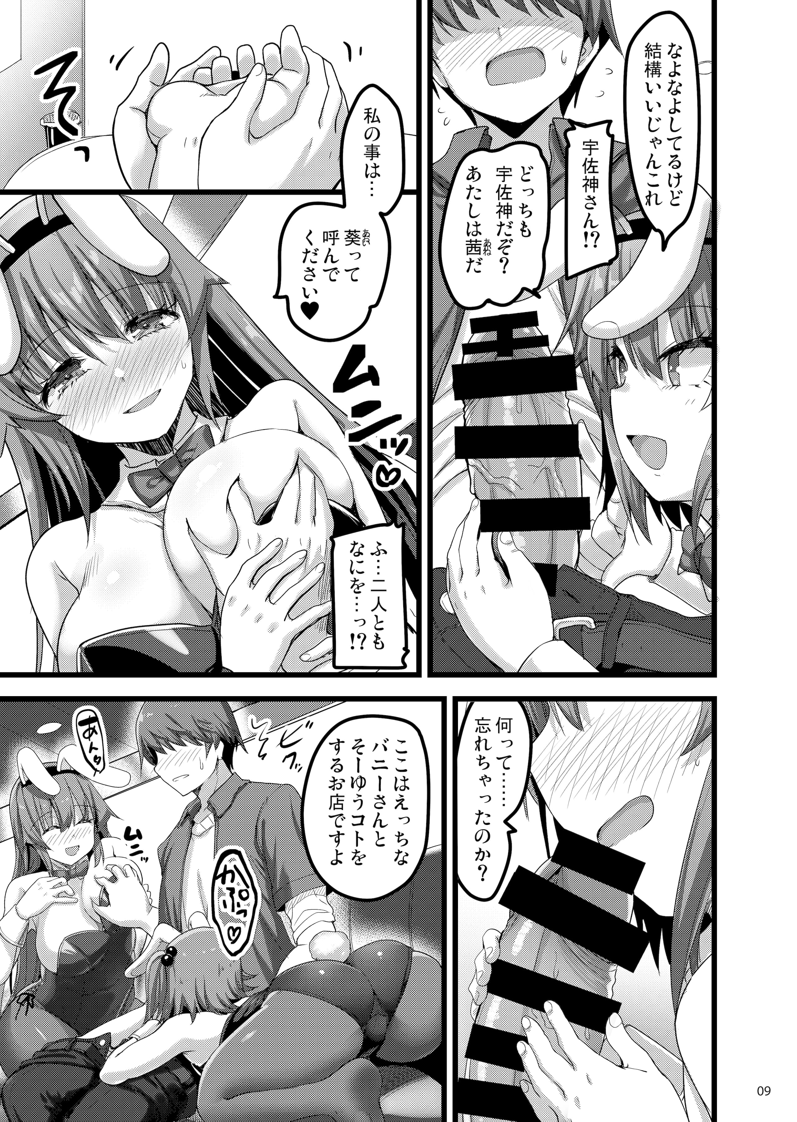 08