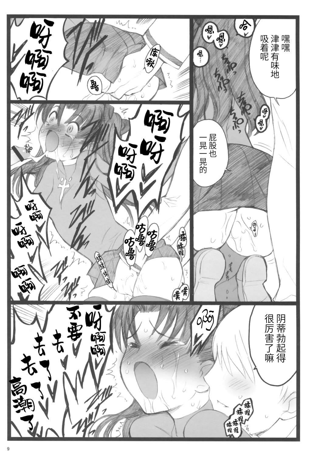 08