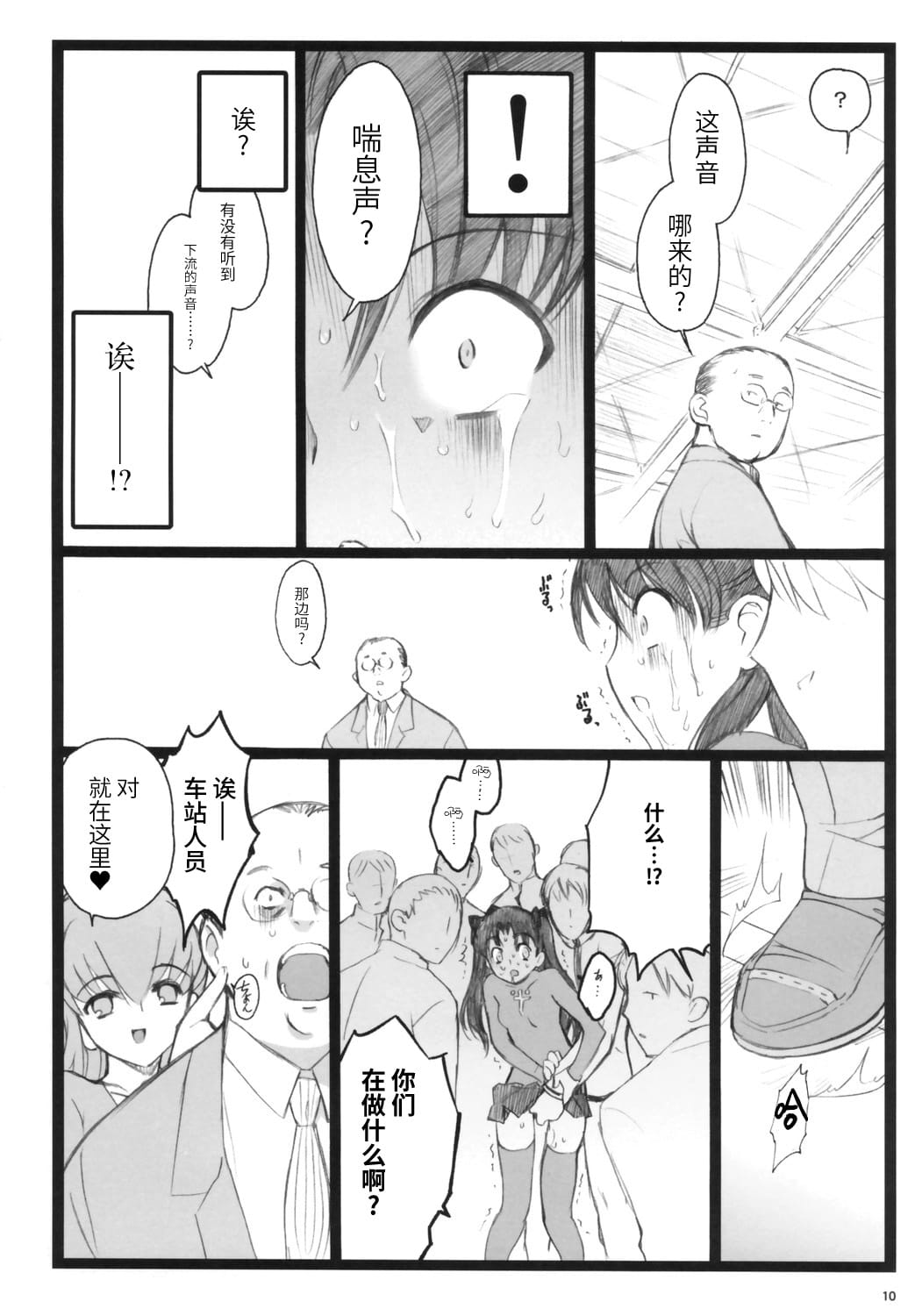 09