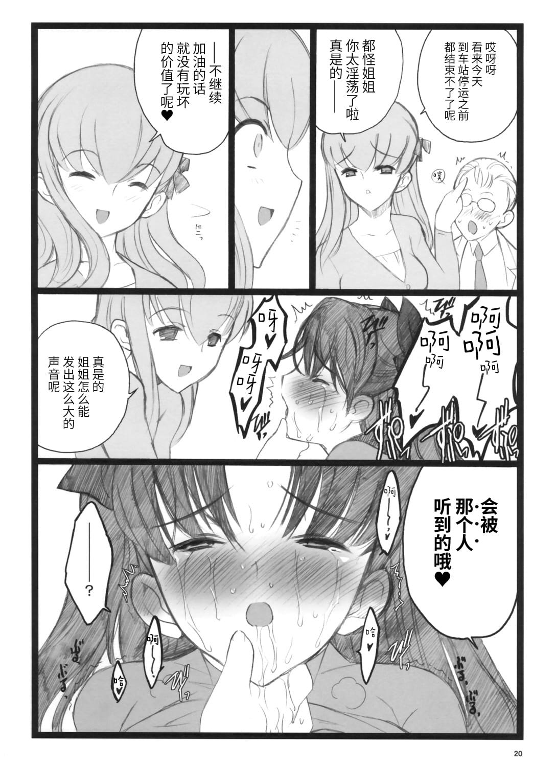 19