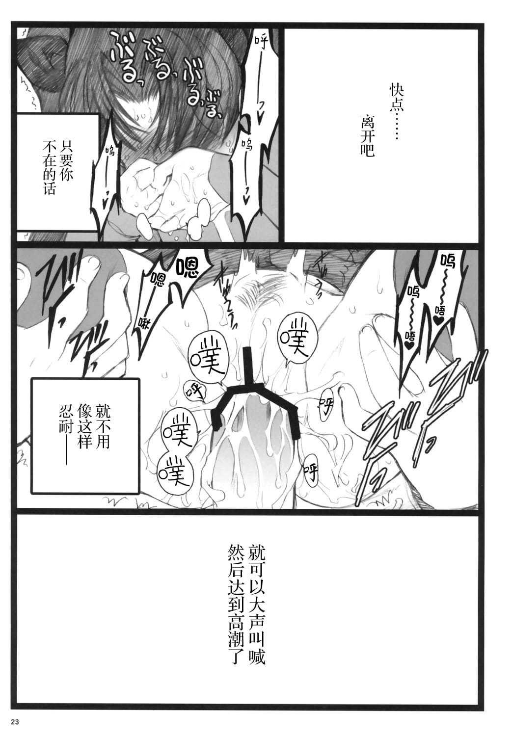 22