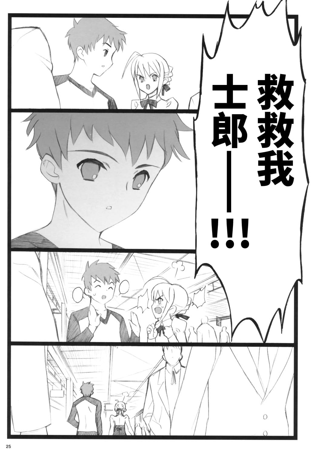 24