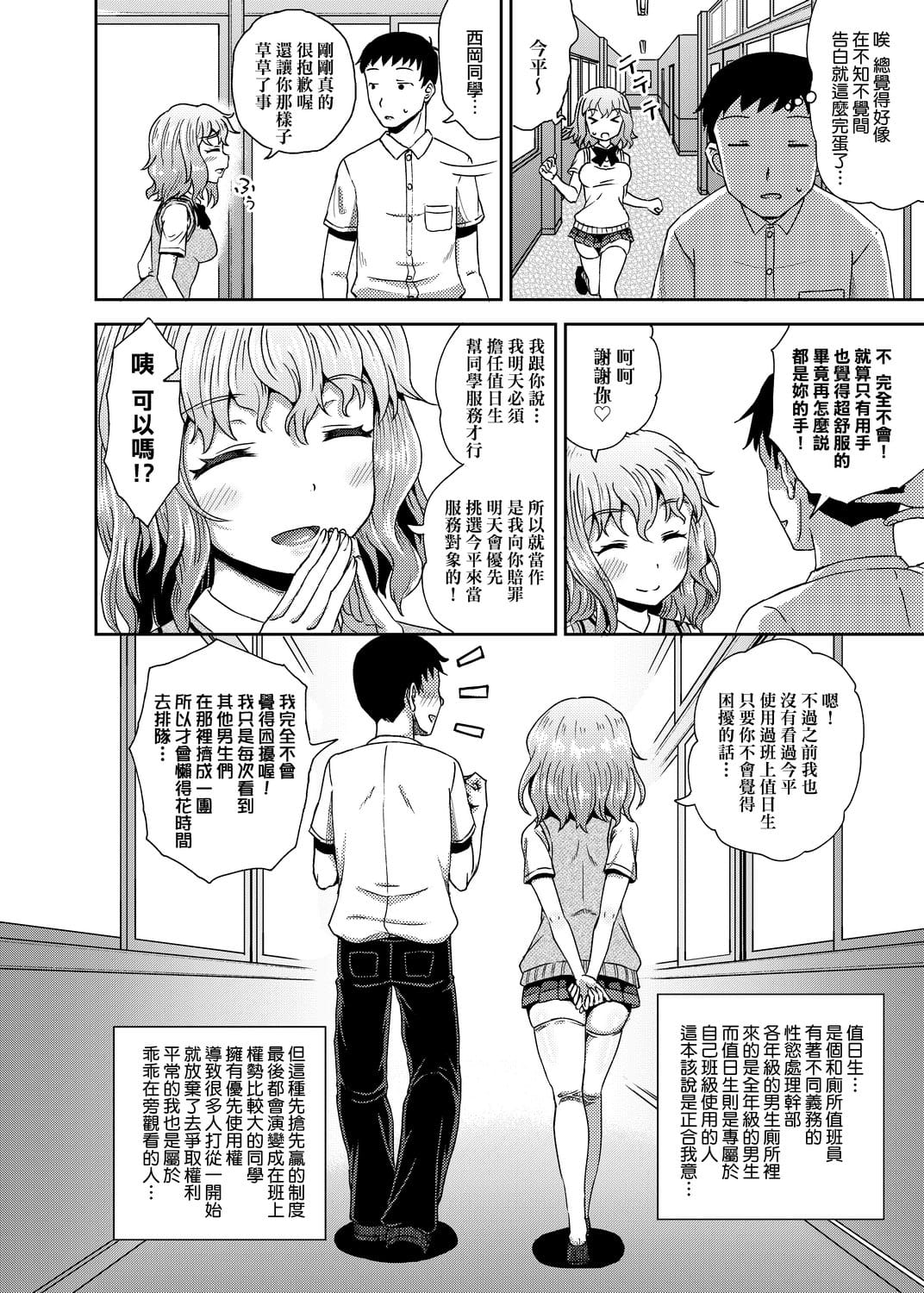 109