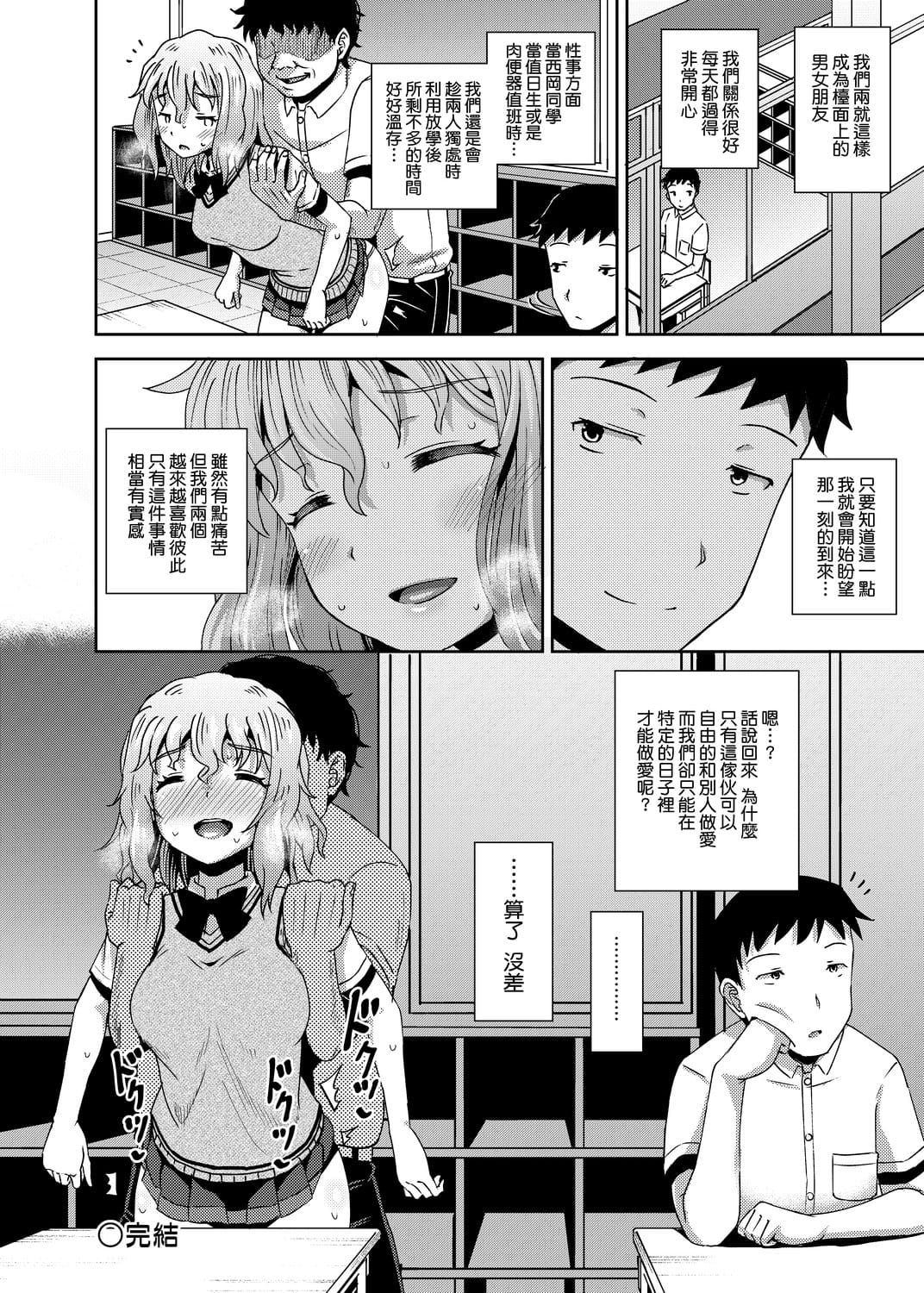 139