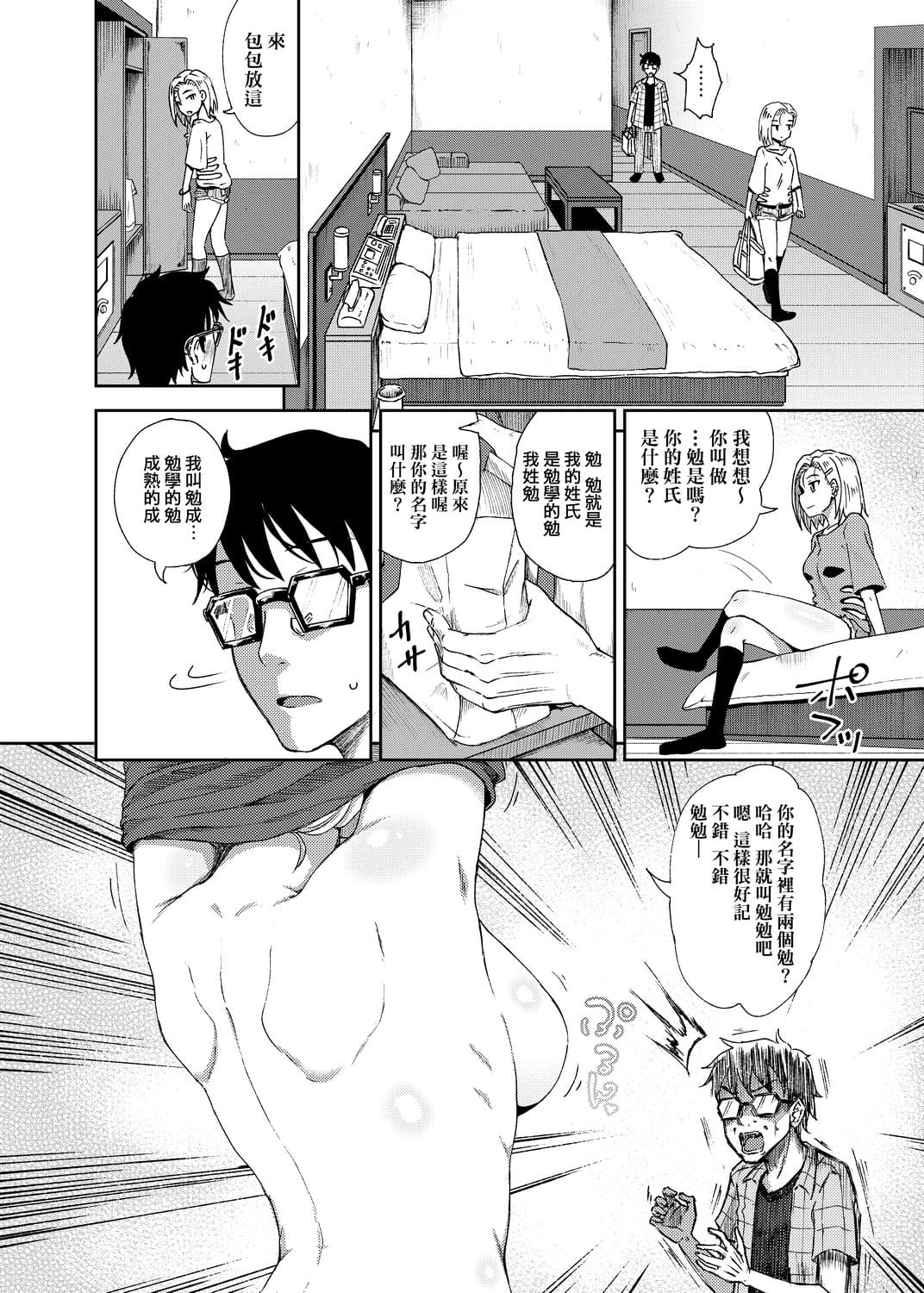 143