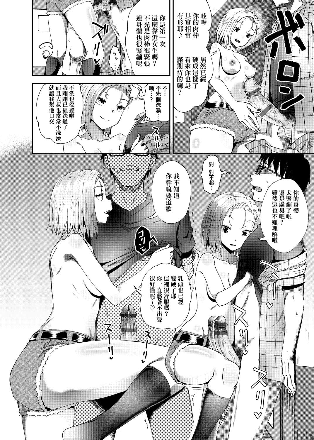 145