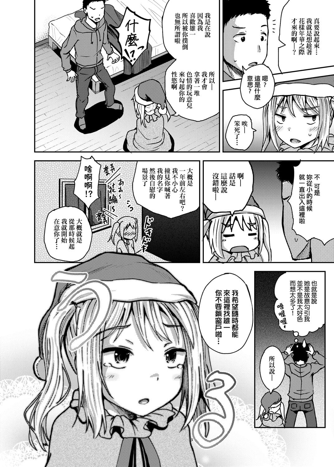 173