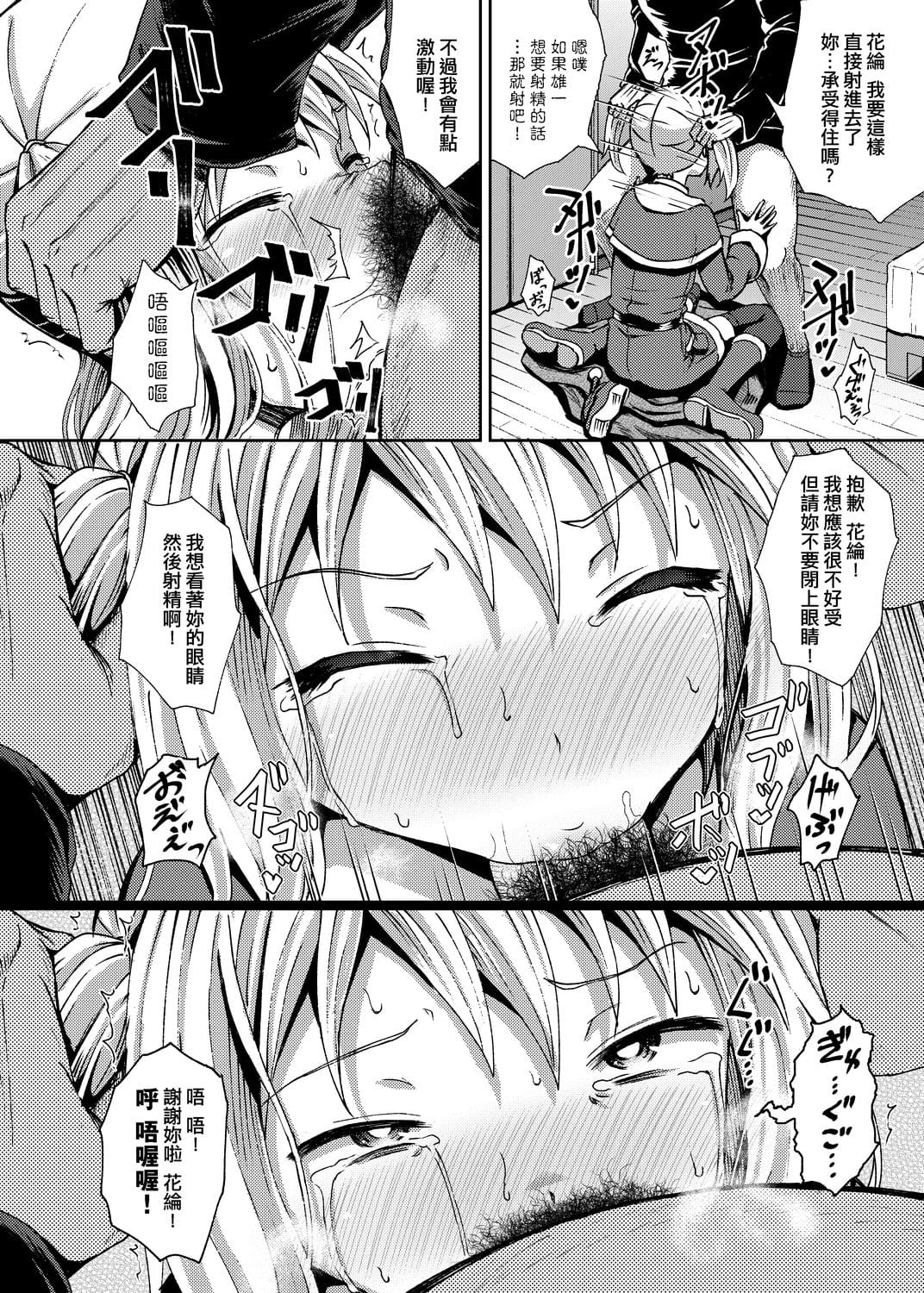 181
