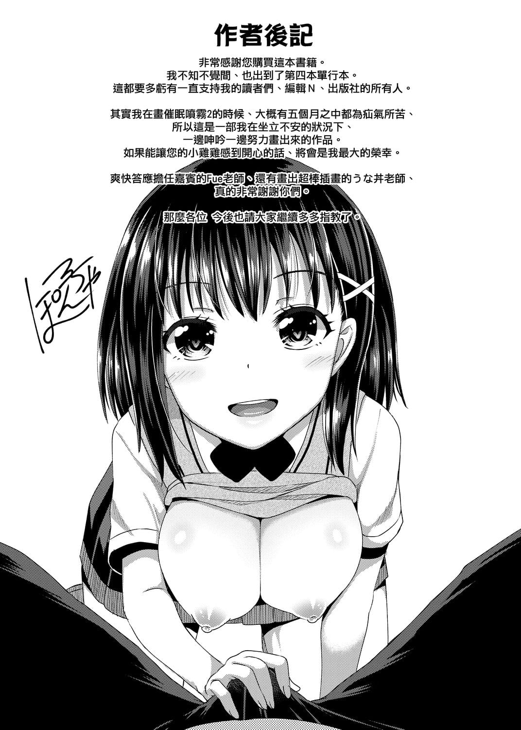 196