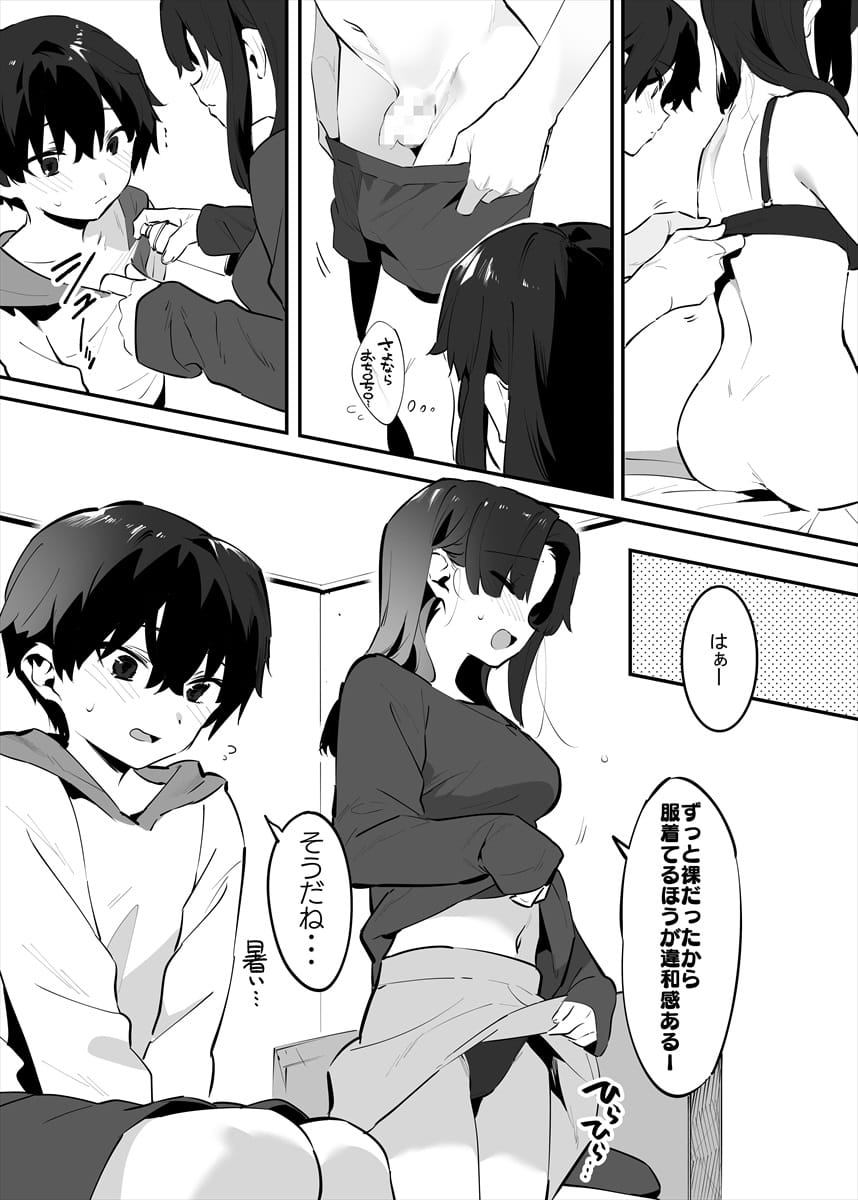 76