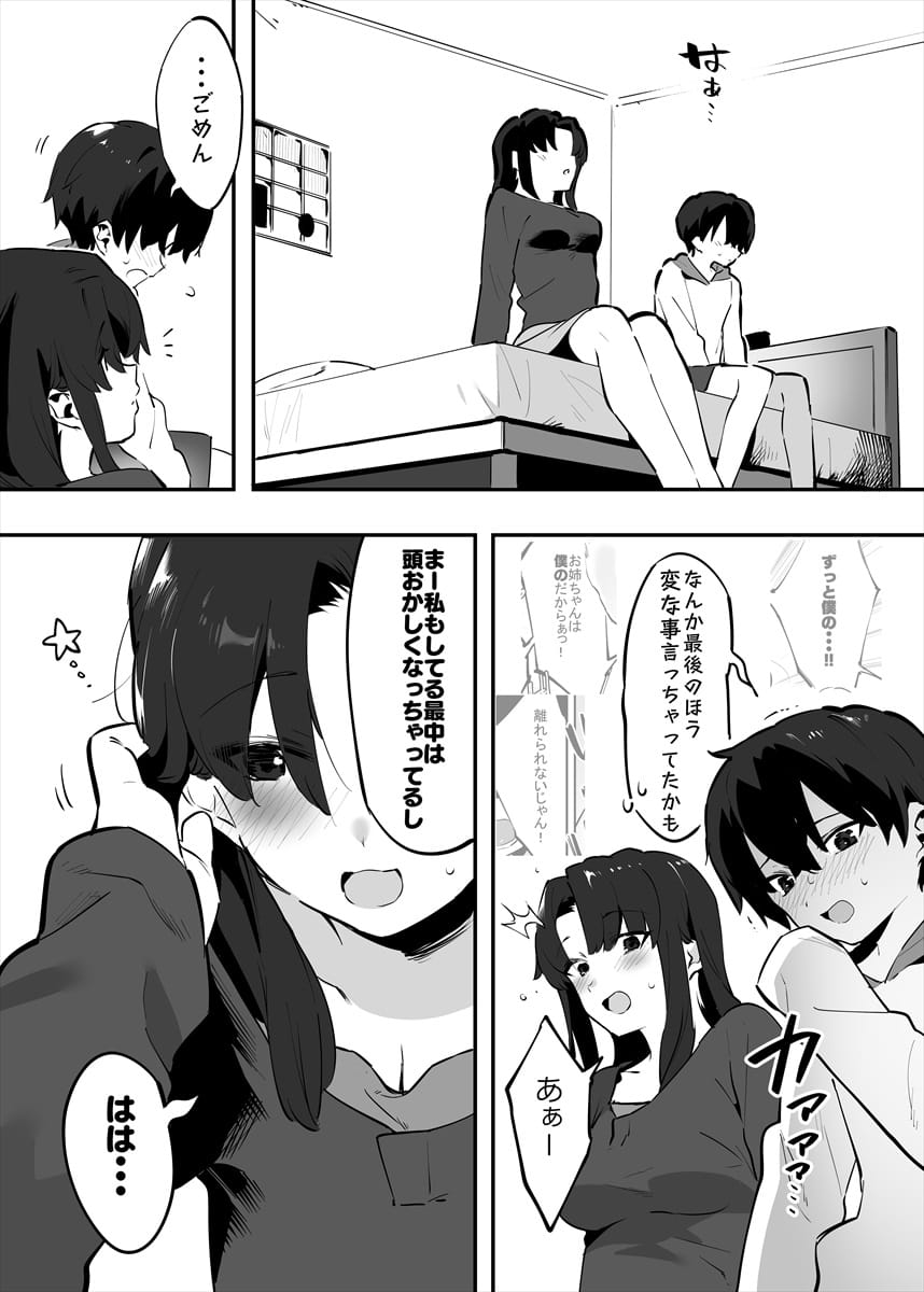77