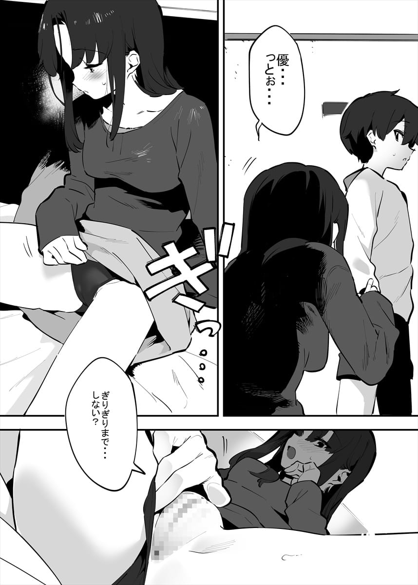 79