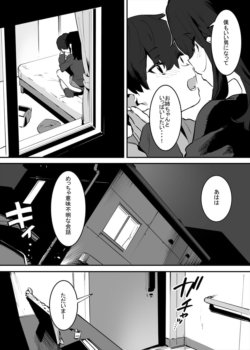 88