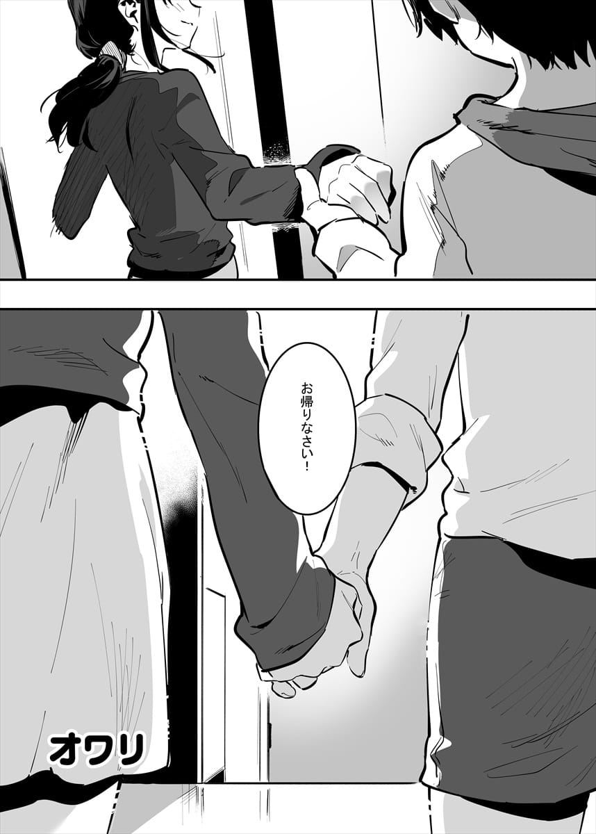 89