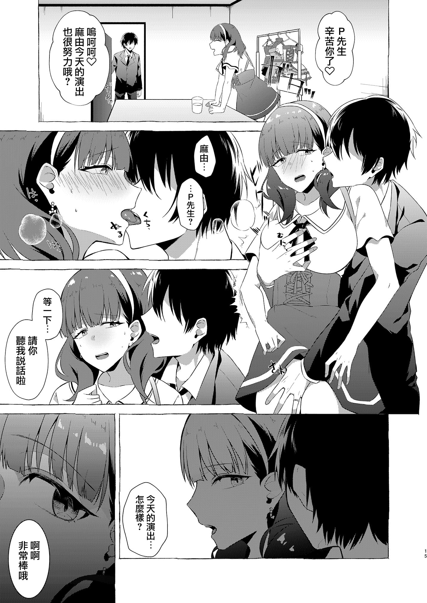 15