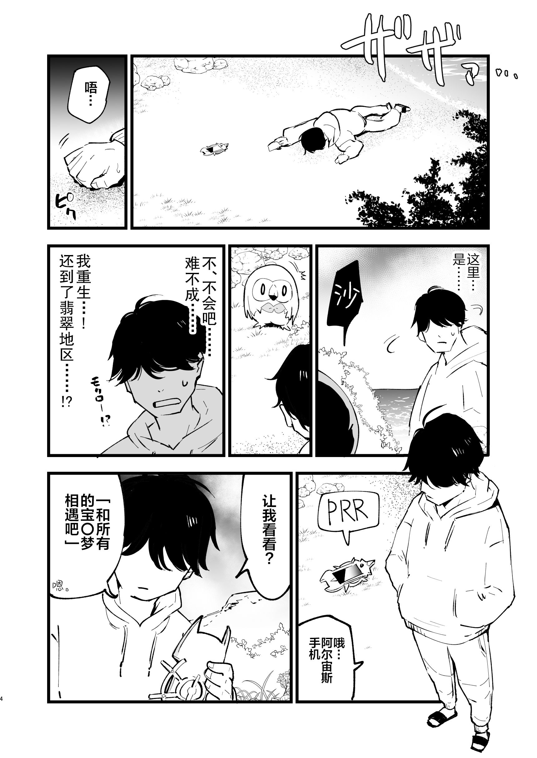 004