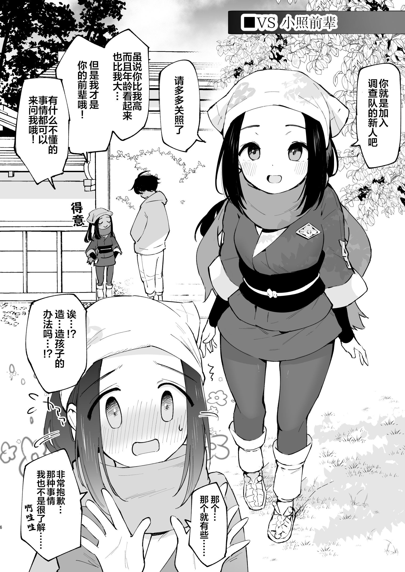 006