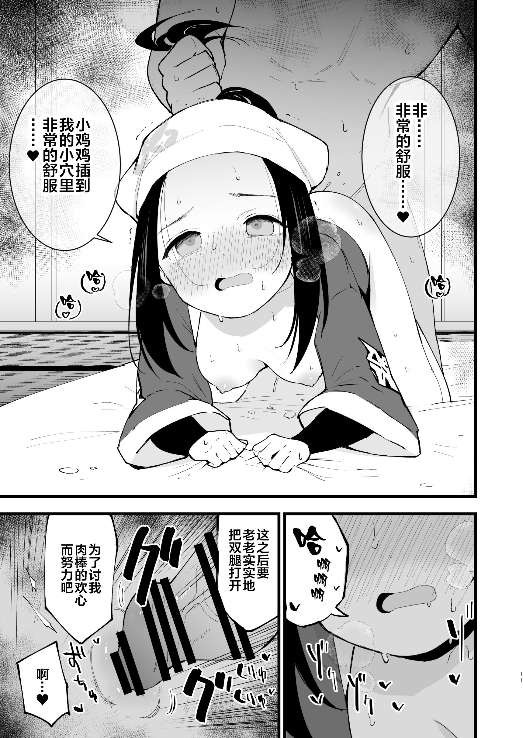 011